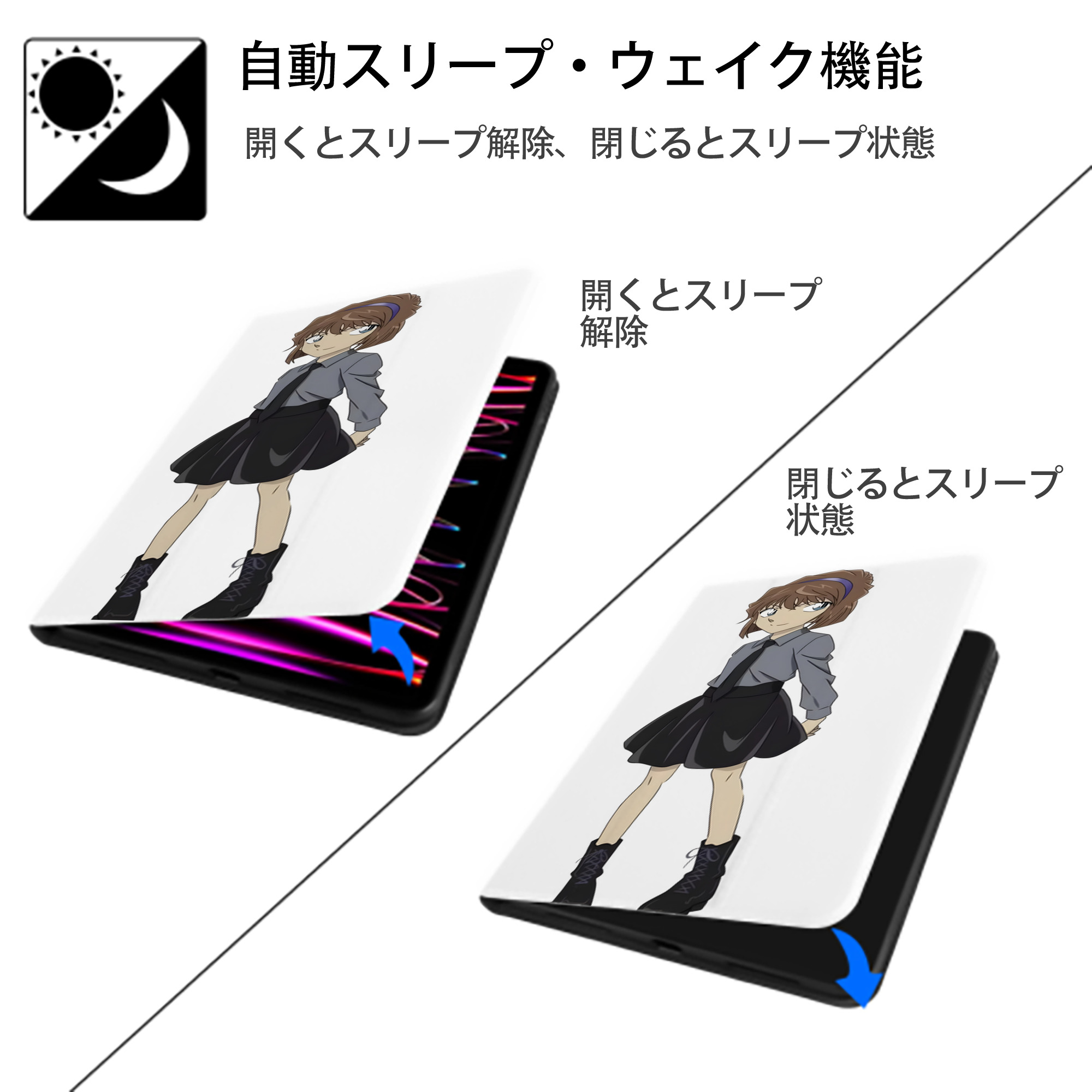 名探偵コナン 灰原 哀 はいばら あい Detective Conan Anita Hailey、Vi Graythorn Haibara Ai IPad ケース ペン収納付き 三つ折りスタンド PUレザー×シリコン 対応機種9.5/10.5/10.9インチ