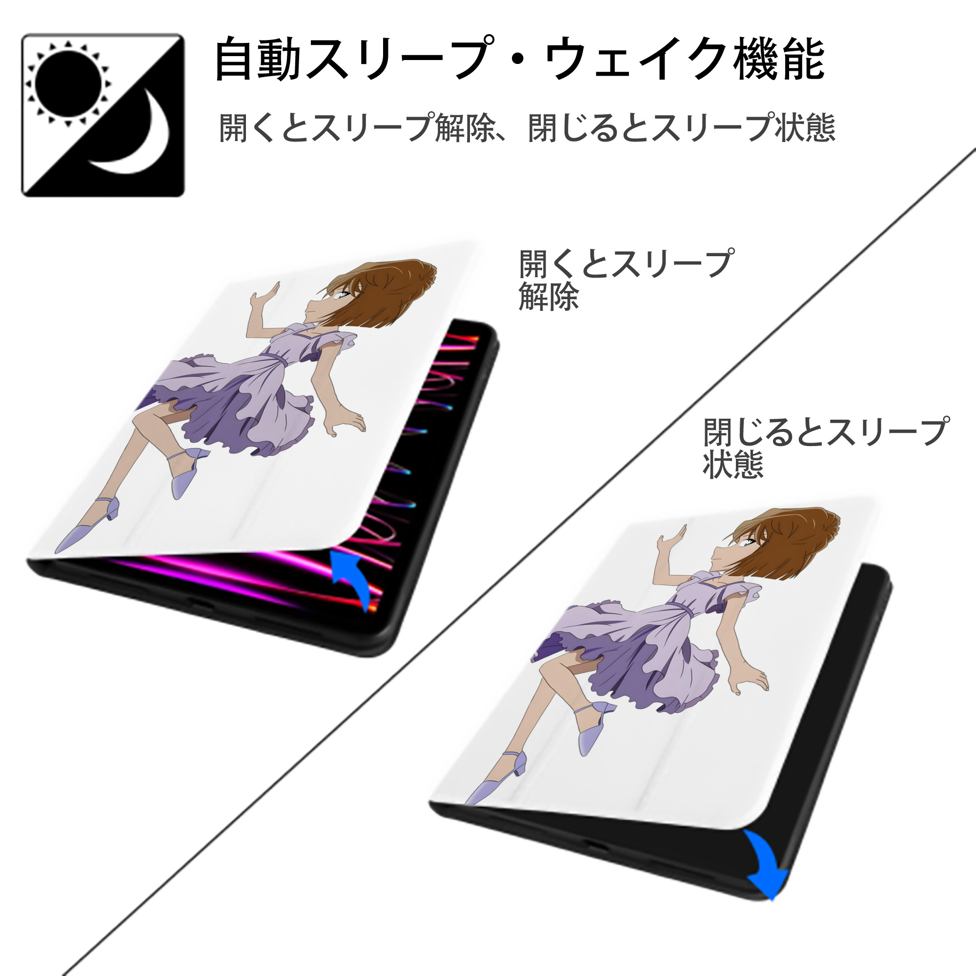 名探偵コナン 灰原 哀 はいばら あい Detective Conan Anita Hailey、Vi Graythorn Haibara Ai IPad ケース ペン収納付き 三つ折りスタンド PUレザー×シリコン 対応機種9.5/10.5/10.9インチ