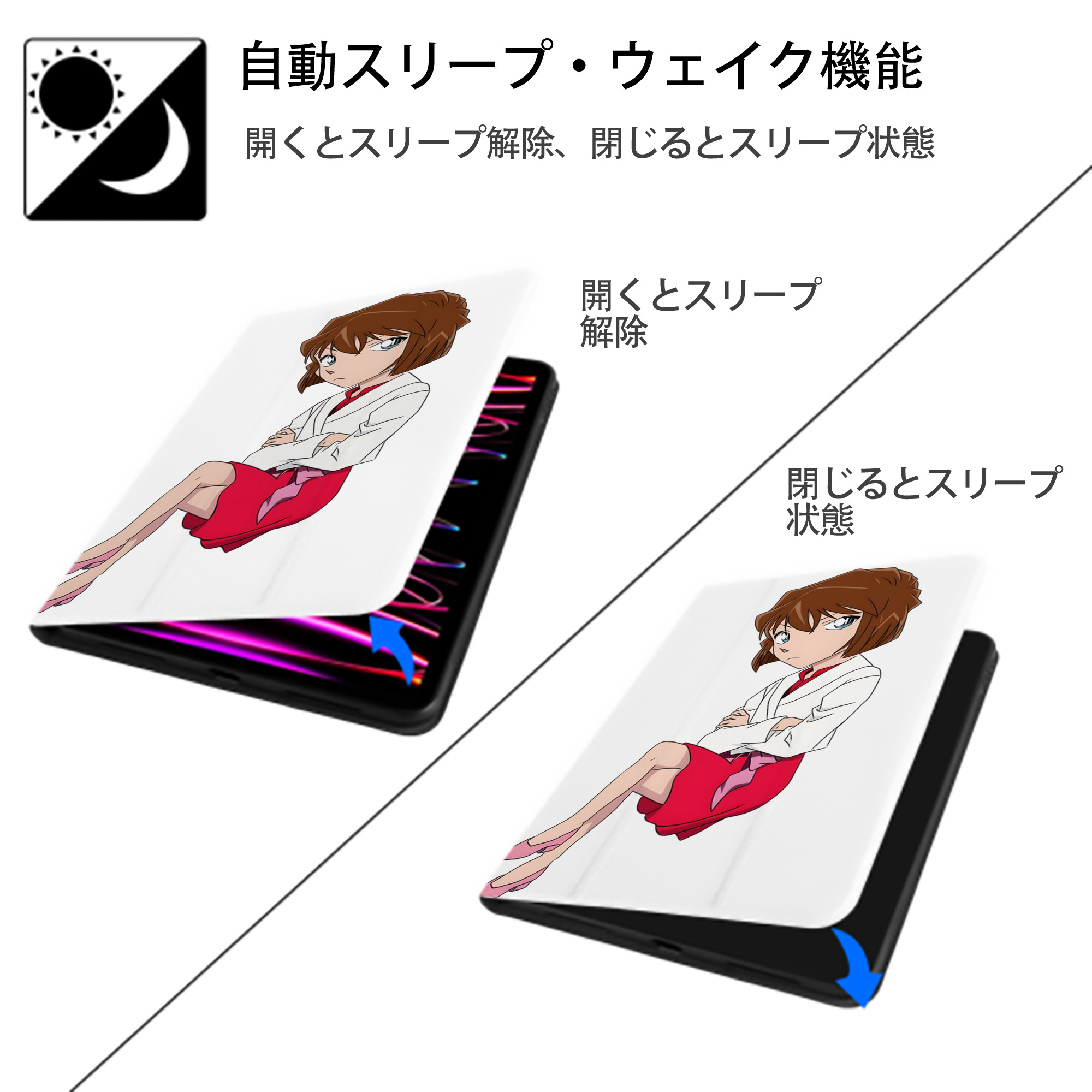 名探偵コナン 灰原 哀 はいばら あい Detective Conan Anita Hailey、Vi Graythorn Haibara Ai IPad ケース ペン収納付き 三つ折りスタンド PUレザー×シリコン 対応機種9.5/10.5/10.9インチ