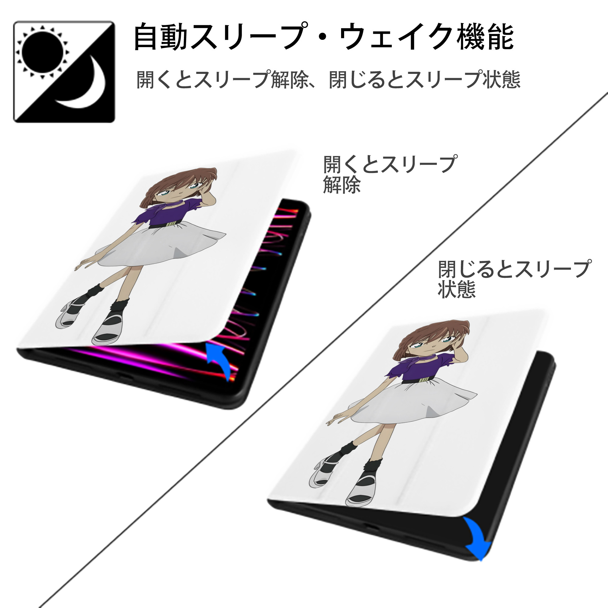名探偵コナン 灰原 哀 はいばら あい Detective Conan Anita Hailey、Vi Graythorn Haibara Ai IPad ケース ペン収納付き 三つ折りスタンド PUレザー×シリコン 対応機種9.5/10.5/10.9インチ