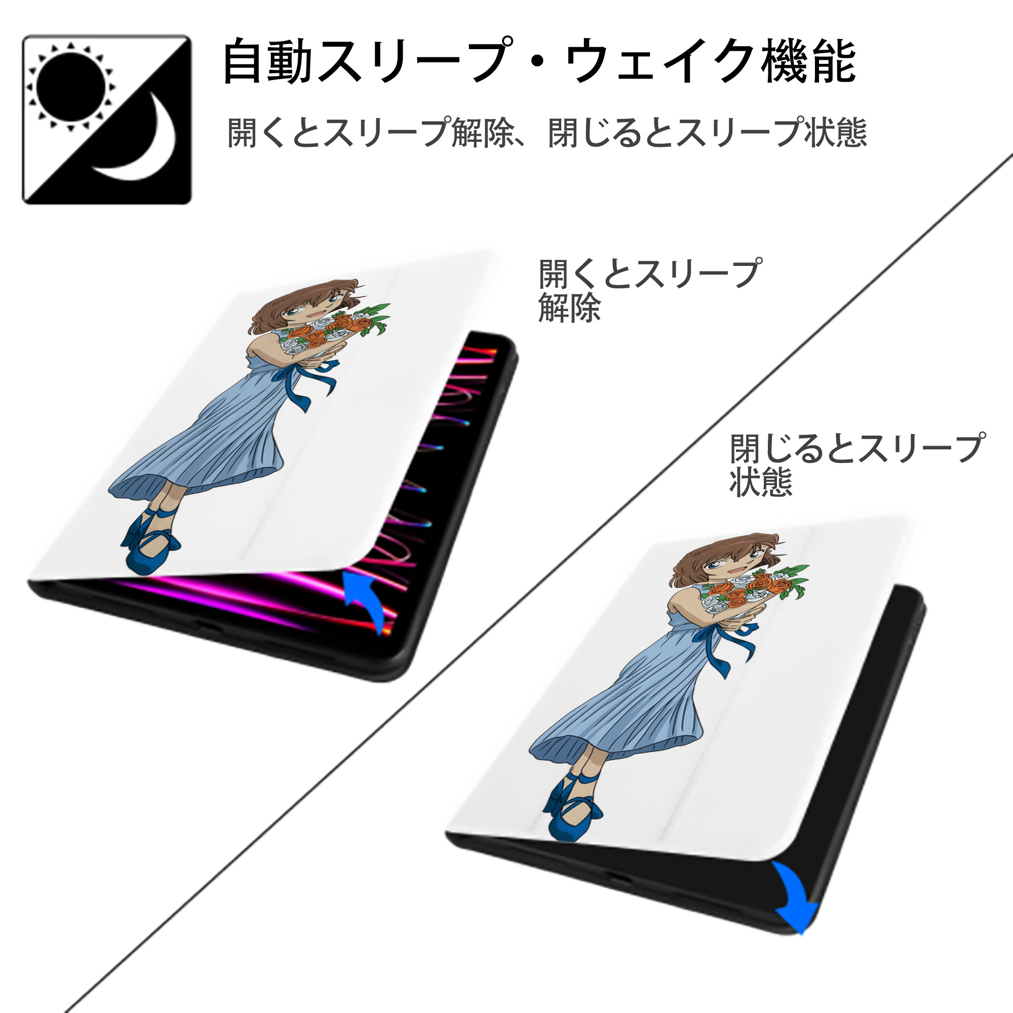 名探偵コナン 灰原 哀 はいばら あい Detective Conan Anita Hailey、Vi Graythorn Haibara Ai IPad ケース ペン収納付き 三つ折りスタンド PUレザー×シリコン 対応機種9.5/10.5/10.9インチ