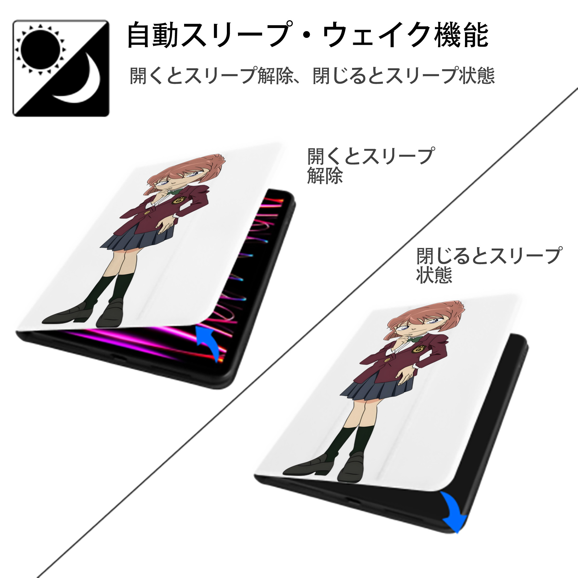 名探偵コナン 灰原 哀 はいばら あい Detective Conan Anita Hailey、Vi Graythorn Haibara Ai IPad ケース ペン収納付き 三つ折りスタンド PUレザー×シリコン 対応機種9.5/10.5/10.9インチ