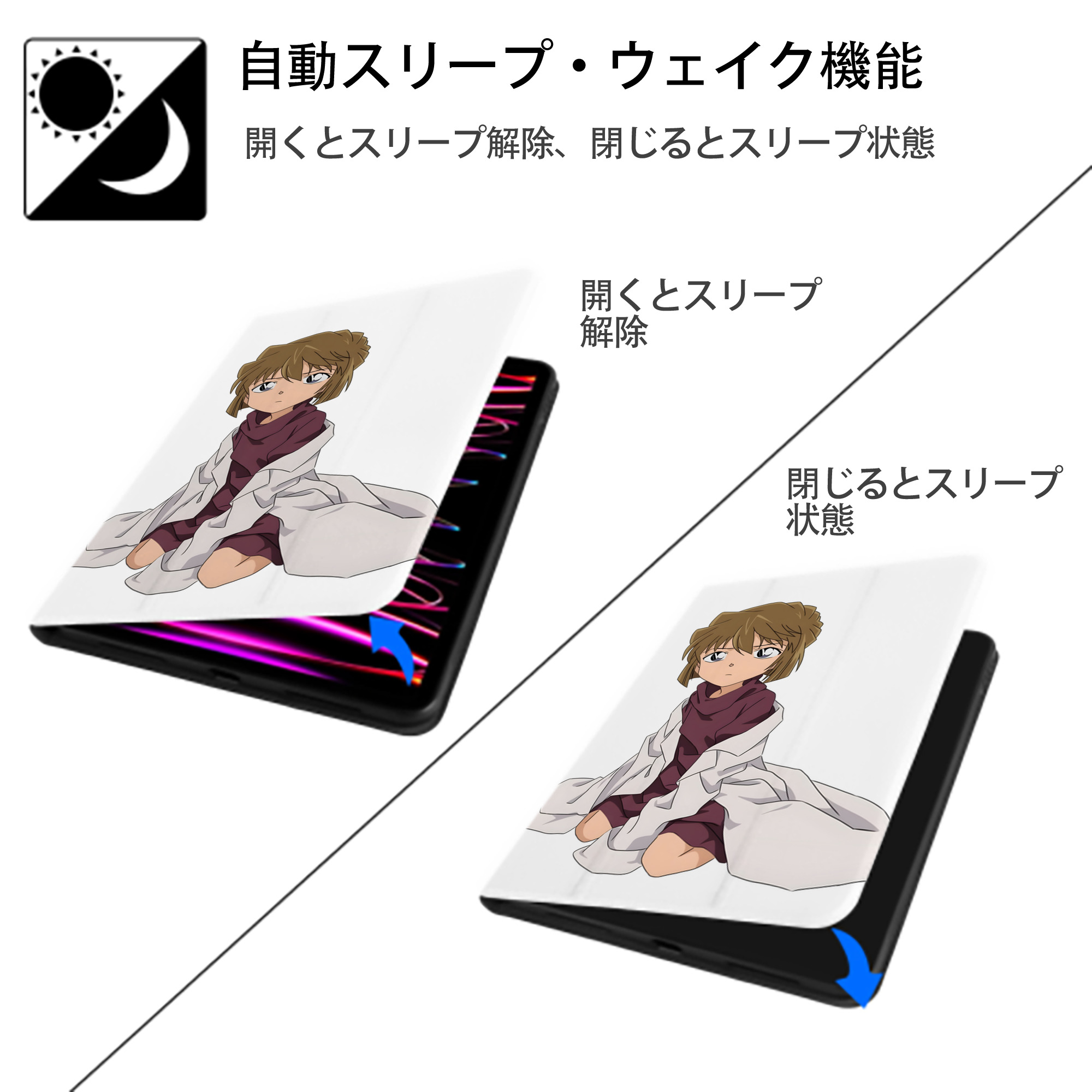 名探偵コナン 灰原 哀 はいばら あい Detective Conan Anita Hailey、Vi Graythorn Haibara Ai IPad ケース ペン収納付き 三つ折りスタンド PUレザー×シリコン 対応機種9.5/10.5/10.9インチ