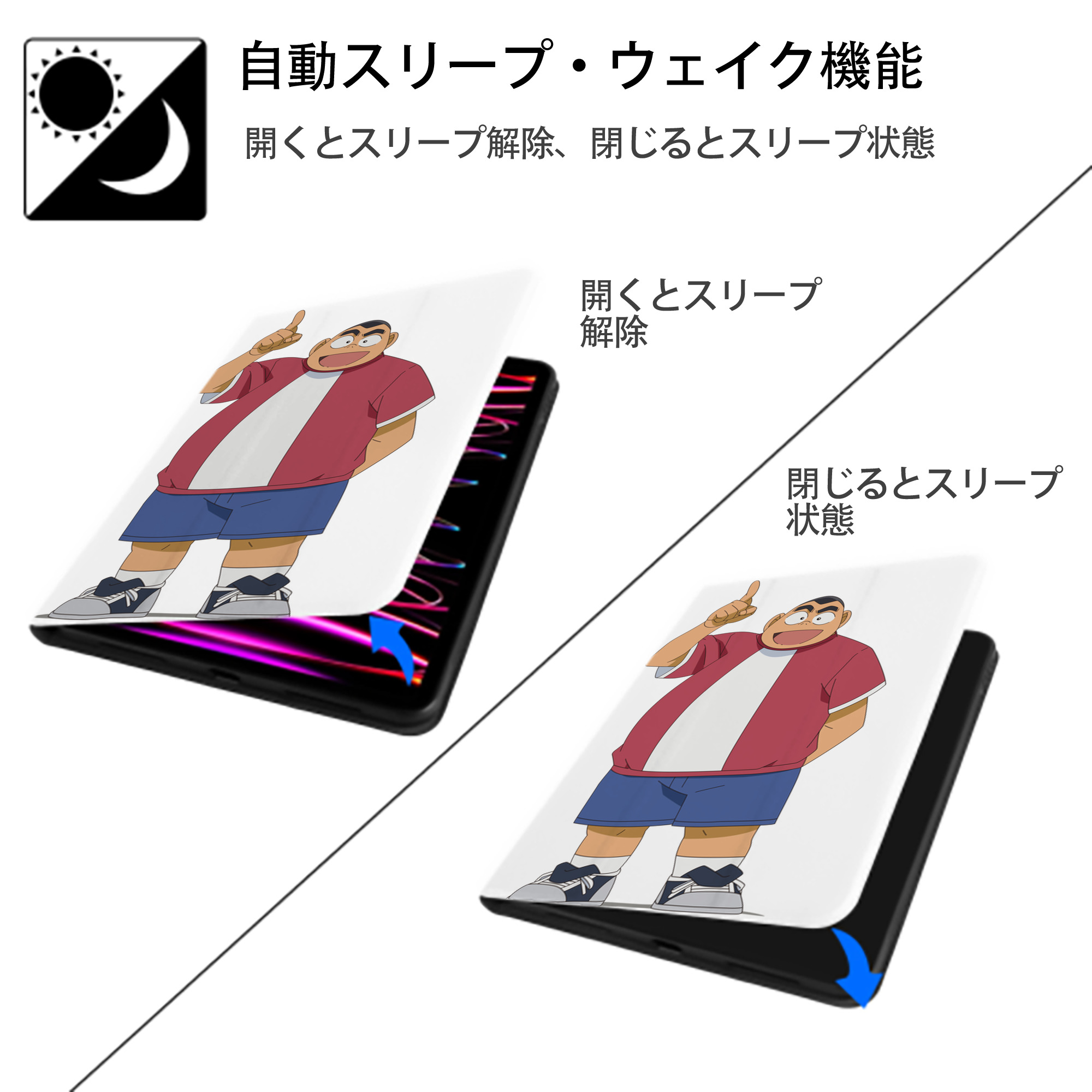 名探偵コナン 小嶋 元太 こじま げんた Detective Conan Kojima Genta IPad ケース ペン収納付き 三つ折りスタンド PUレザー×シリコン 対応機種9.5/10.5/10.9インチ