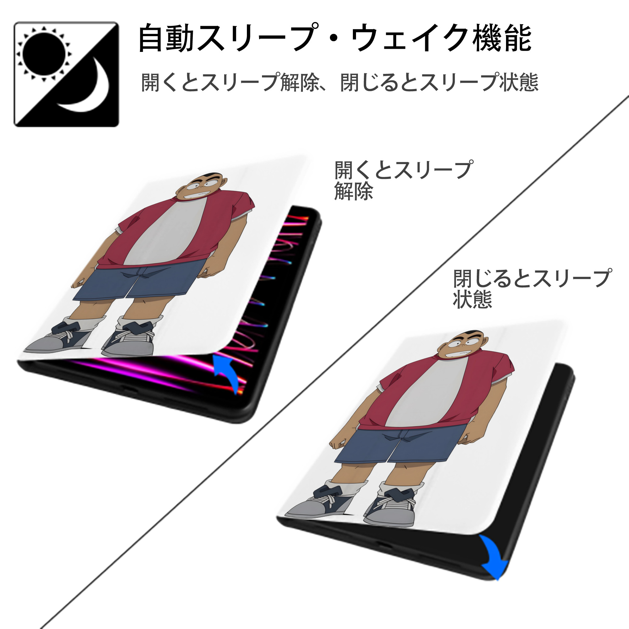 名探偵コナン 小嶋 元太 こじま げんた Detective Conan Kojima Genta IPad ケース ペン収納付き 三つ折りスタンド PUレザー×シリコン 対応機種9.5/10.5/10.9インチ