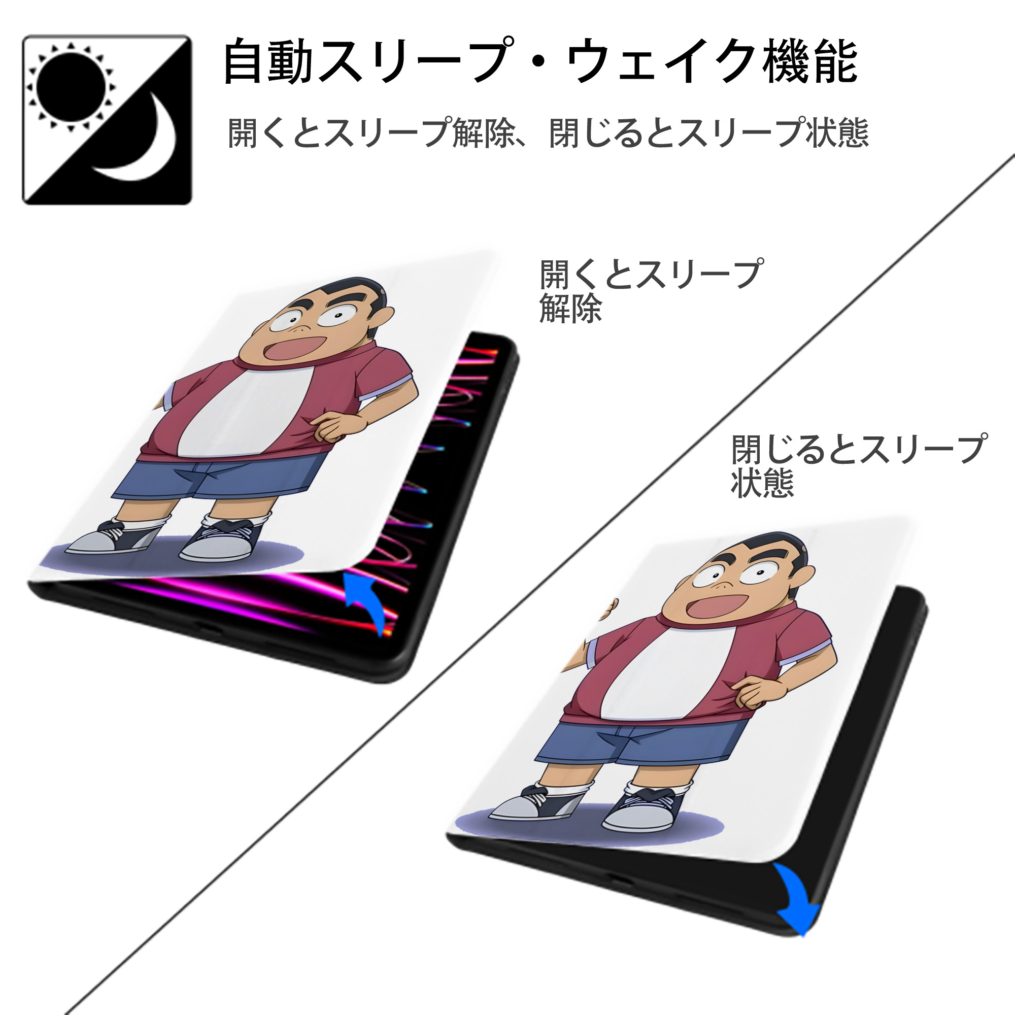 名探偵コナン 小嶋 元太 こじま げんた Detective Conan Kojima Genta IPad ケース ペン収納付き 三つ折りスタンド PUレザー×シリコン 対応機種9.5/10.5/10.9インチ