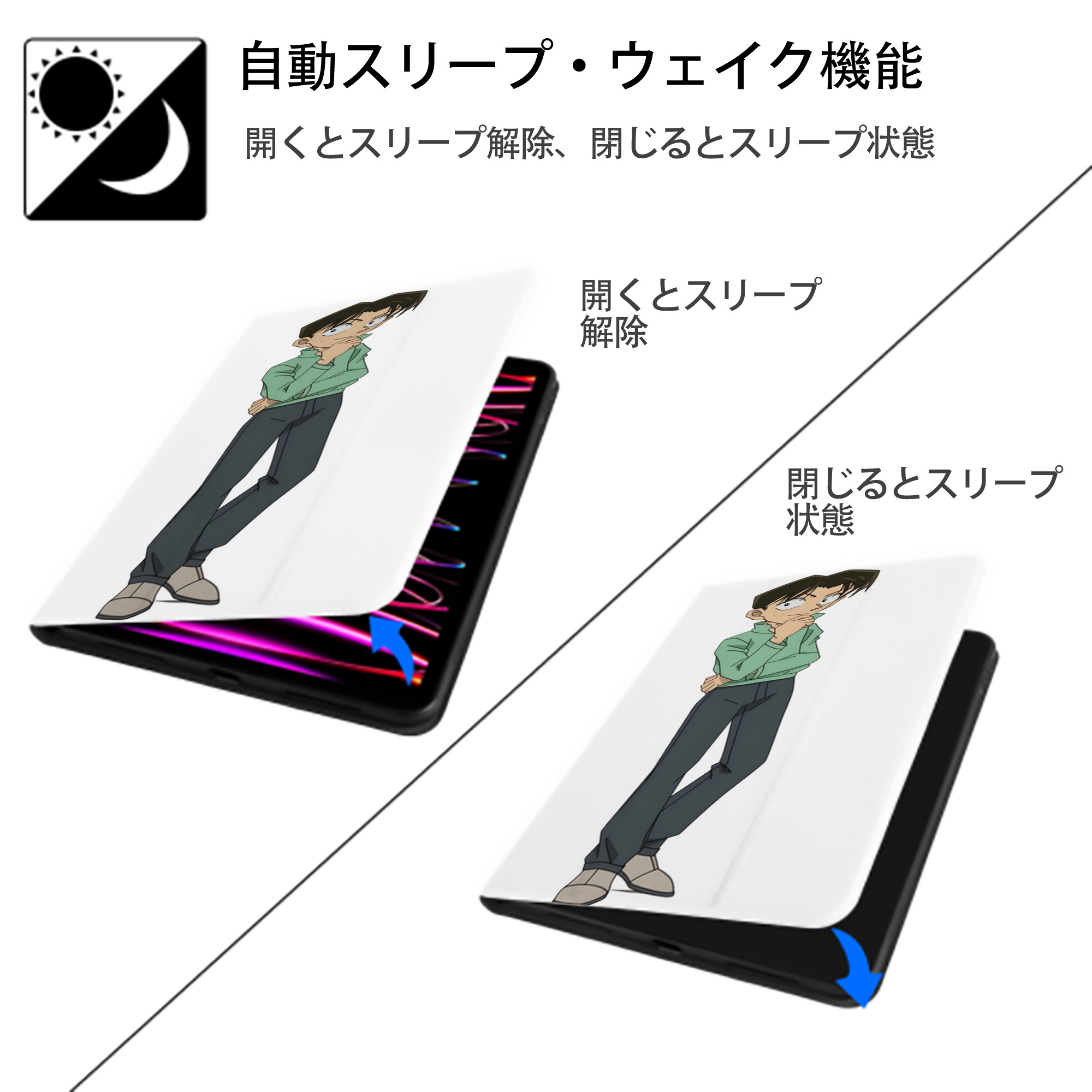 名探偵コナン 円谷 光彦 つぶらや みつひこ Detective Conan Mitch Tennyson IPad ケース ペン収納付き 三つ折りスタンド PUレザー×シリコン 対応機種9.5/10.5/10.9インチ