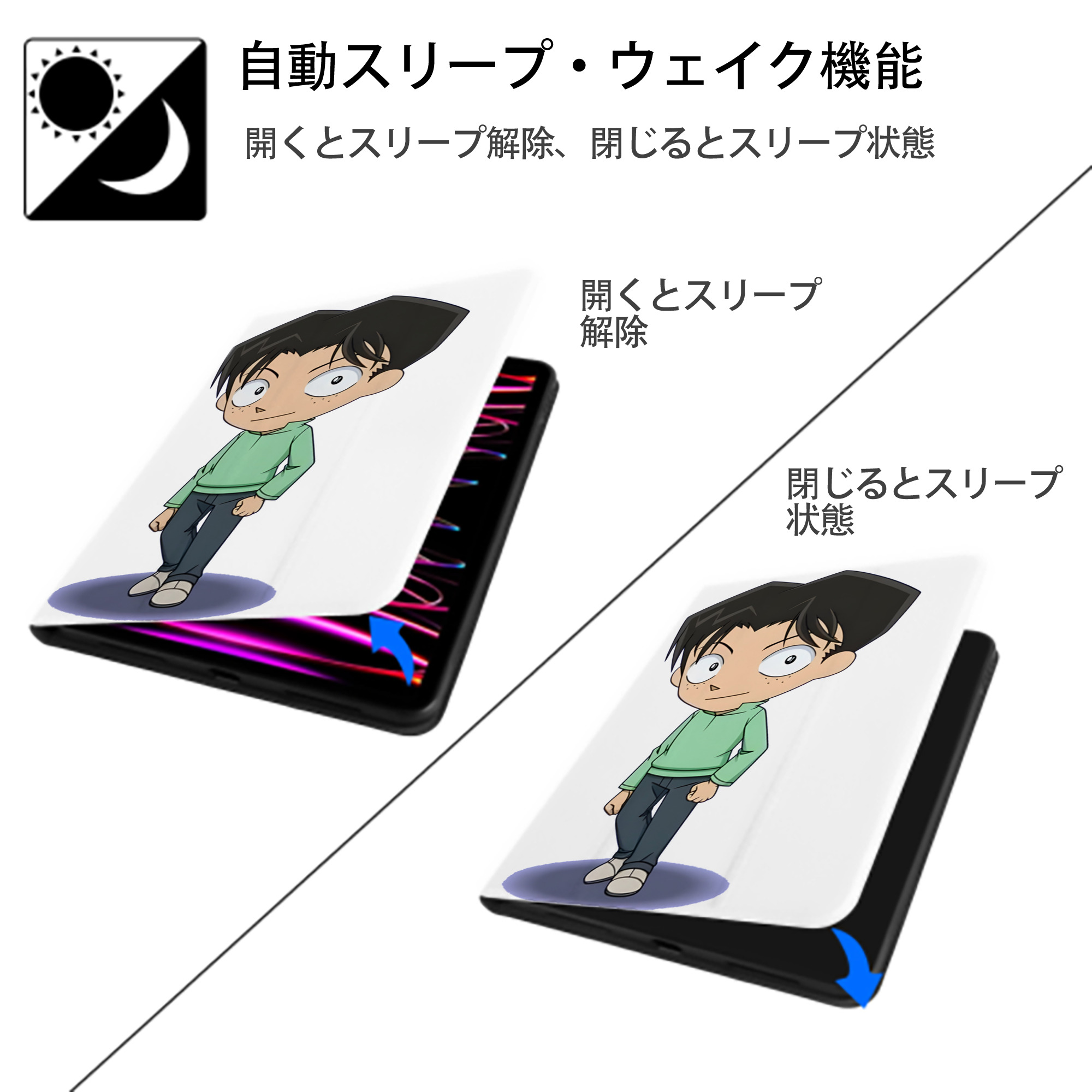 名探偵コナン 円谷 光彦 つぶらや みつひこ Detective Conan Mitch Tennyson IPad ケース ペン収納付き 三つ折りスタンド PUレザー×シリコン 対応機種9.5/10.5/10.9インチ