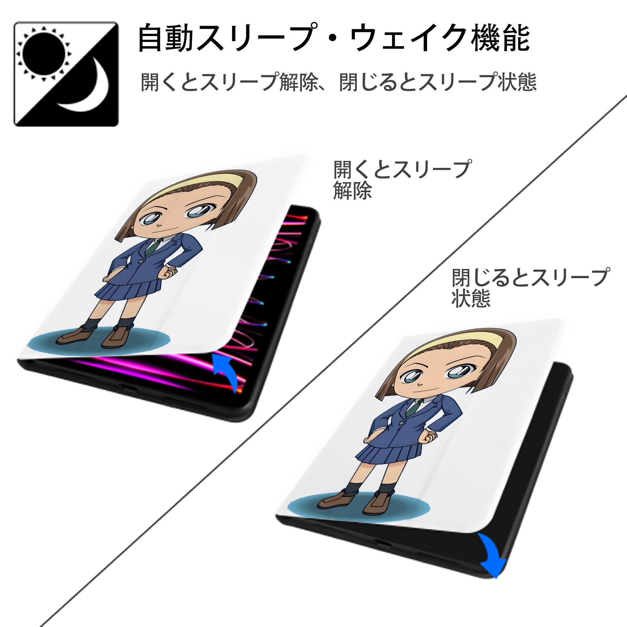 名探偵コナン 吉田 歩美 よしだ あゆみ Detective Conan my Yeager IPad ケース ペン収納付き 三つ折りスタンド PUレザー×シリコン 対応機種9.5/10.5/10.9インチ