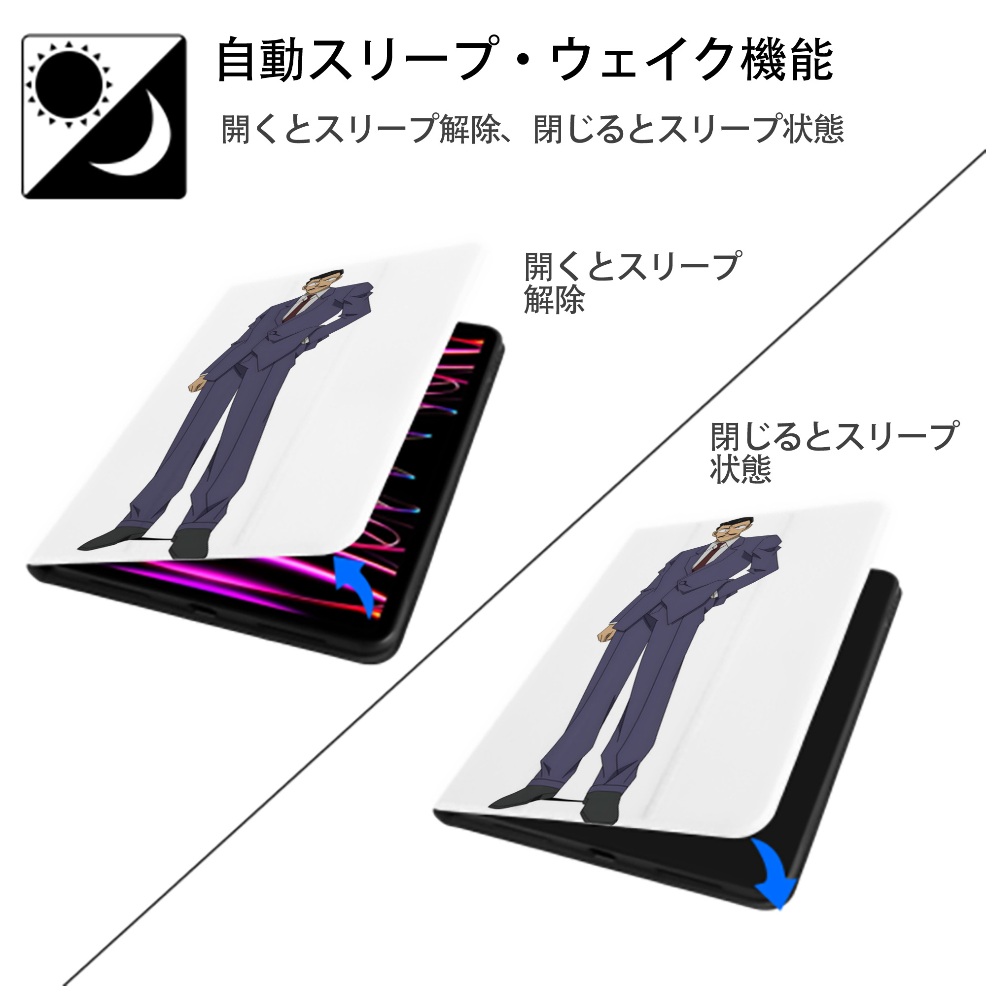 名探偵コナン 毛利 小五郎 もうり こごろう Detective Conan IPad ケース ペン収納付き 三つ折りスタンド PUレザー×シリコン 対応機種9.5/10.5/10.9インチ