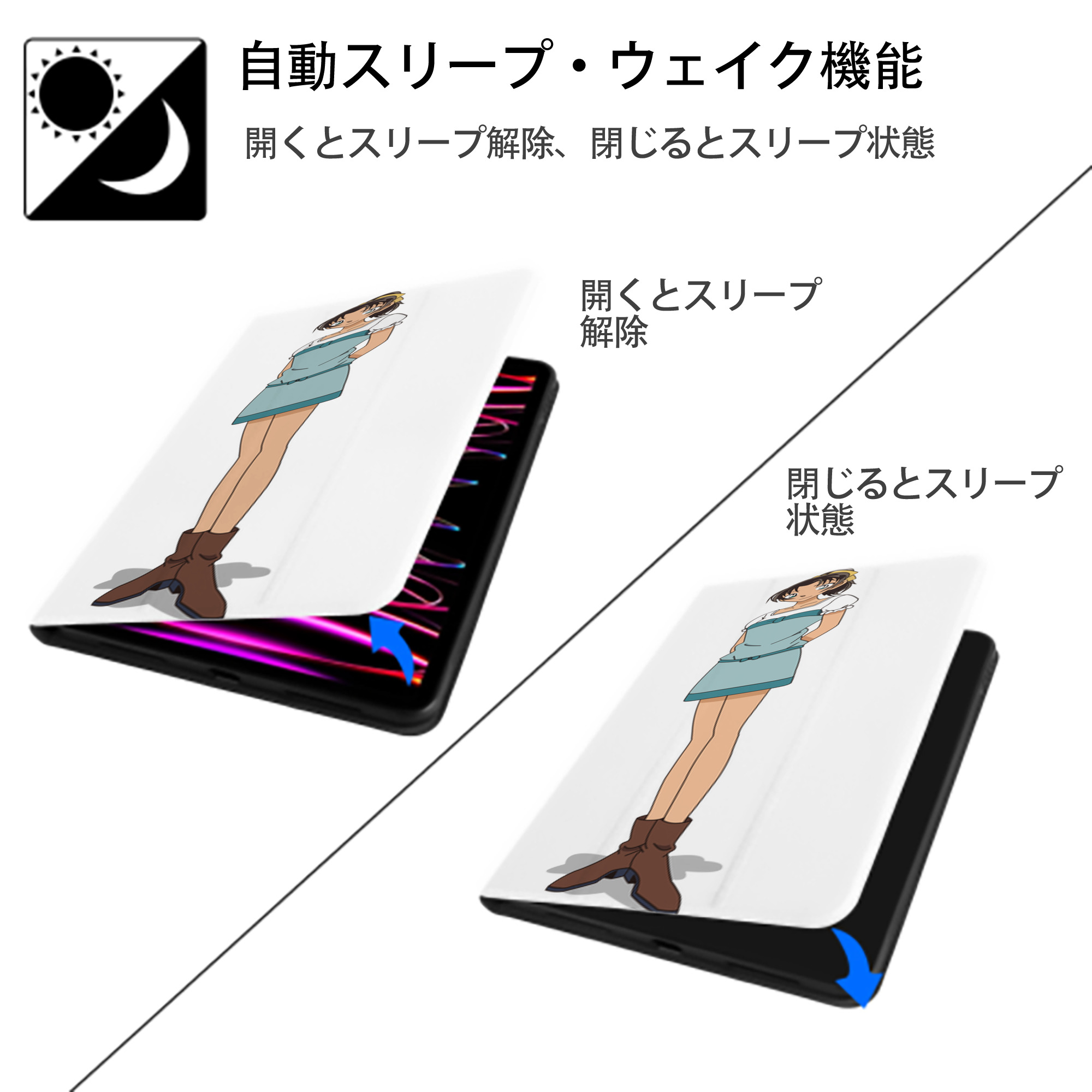 名探偵コナン Detective Conan IPad ケース ペン収納付き 三つ折りスタンド PUレザー×シリコン 対応機種9.5/10.5/10.9インチ