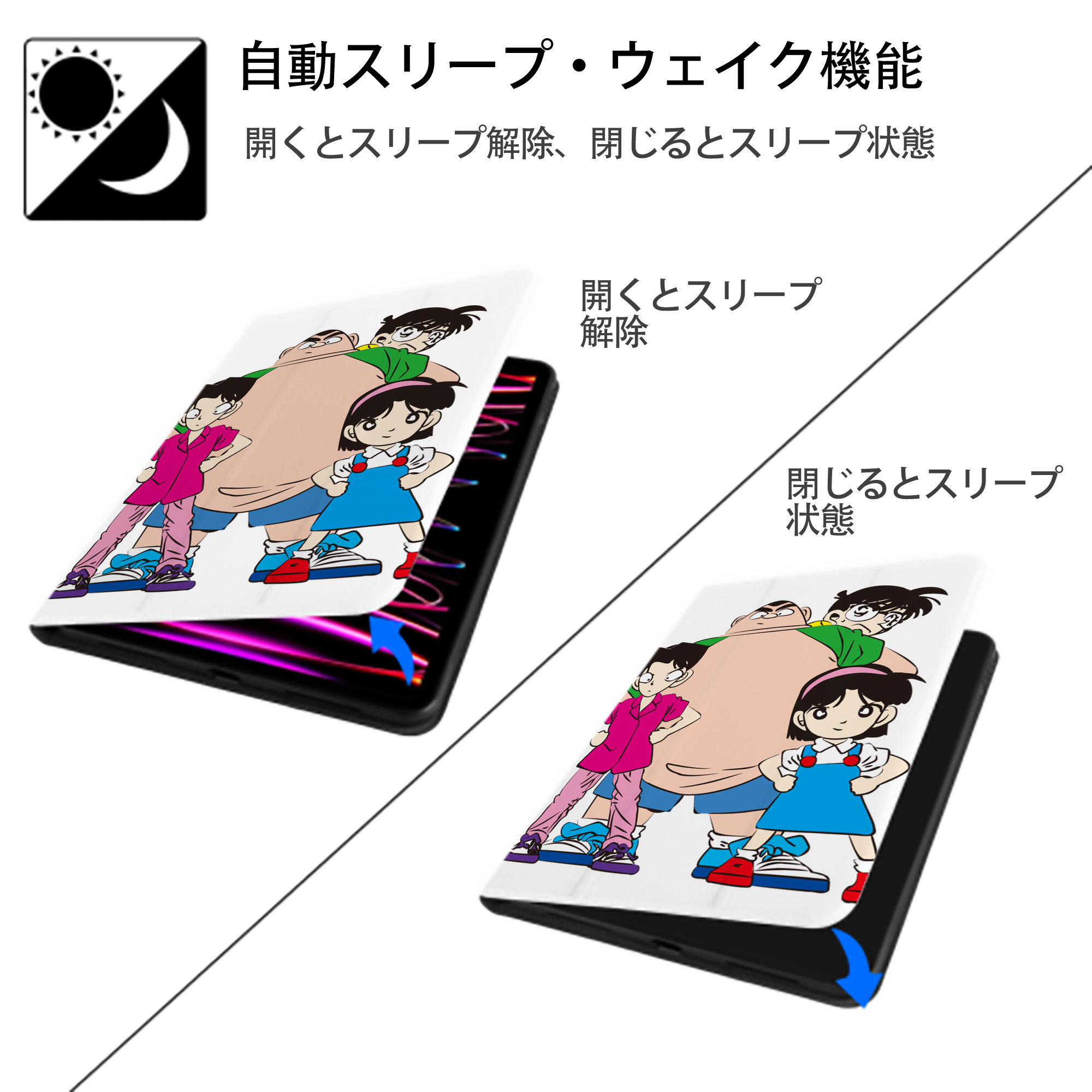 名探偵コナン Detective Conan IPad ケース ペン収納付き 三つ折りスタンド PUレザー×シリコン 対応機種9.5/10.5/10.9インチ