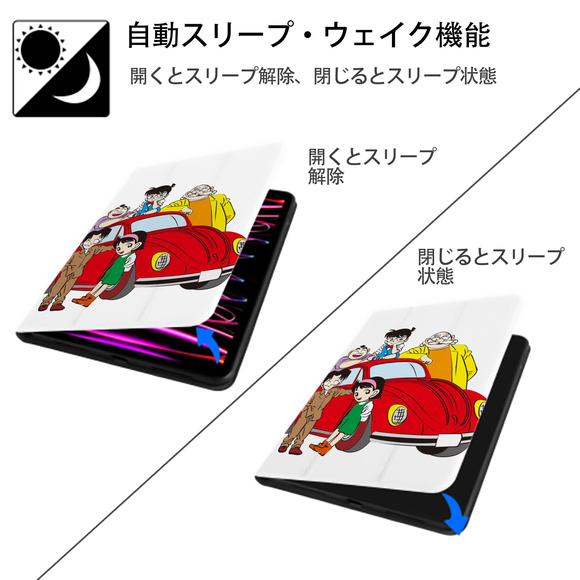 名探偵コナン Detective Conan IPad ケース ペン収納付き 三つ折りスタンド PUレザー×シリコン 対応機種9.5/10.5/10.9インチ