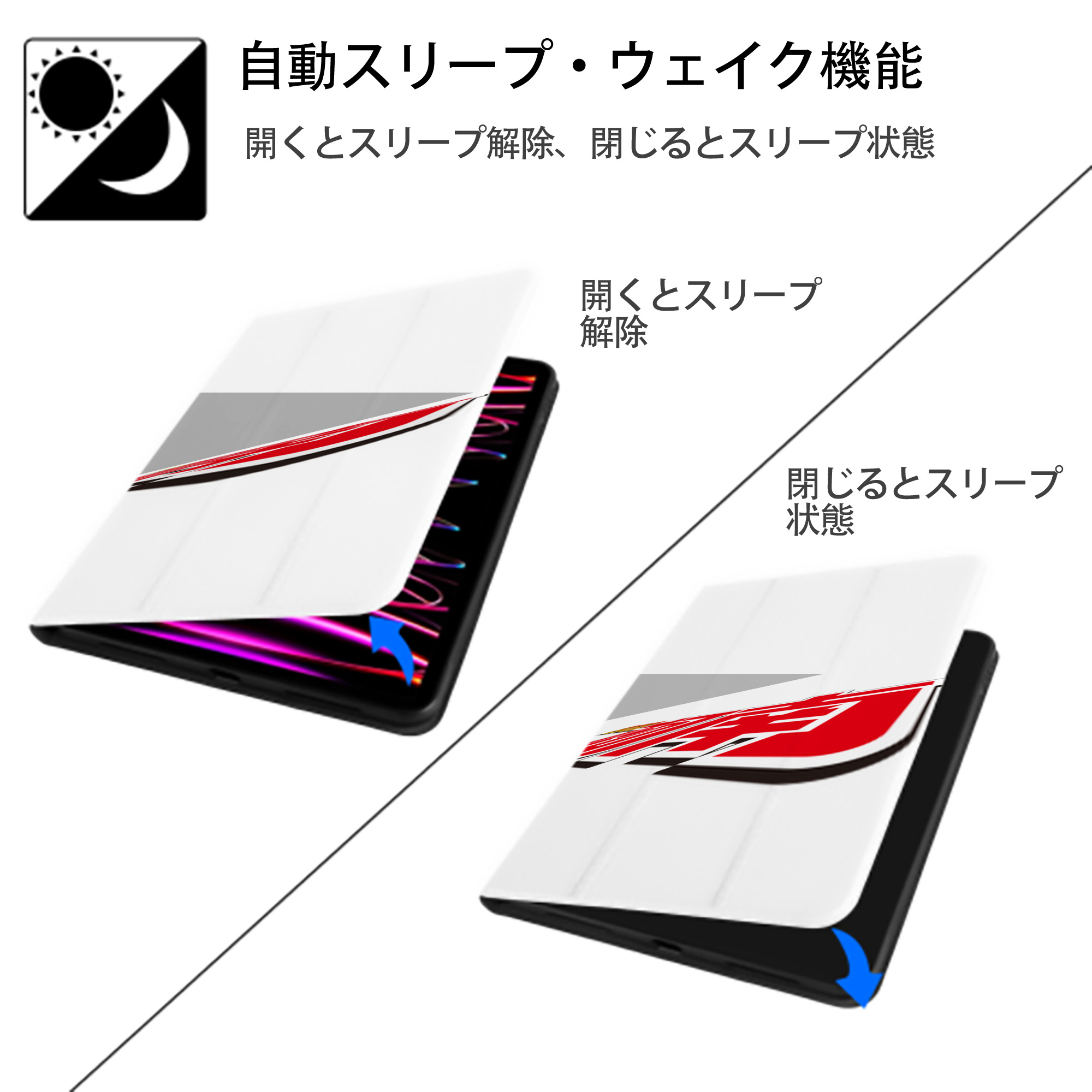 名探偵コナン Detective Conan IPad ケース ペン収納付き 三つ折りスタンド PUレザー×シリコン 対応機種9.5/10.5/10.9インチ