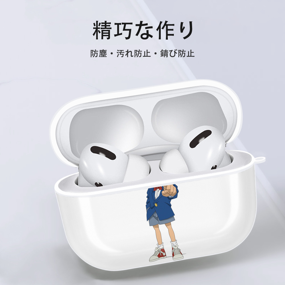 名探偵コナン 江戸川 コナン Detective Conan Conan Edogawa 【AirPods Pro用】ハードシェル保護ケース 耐衝撃・防指紋・カラビナ付き商品仕様
