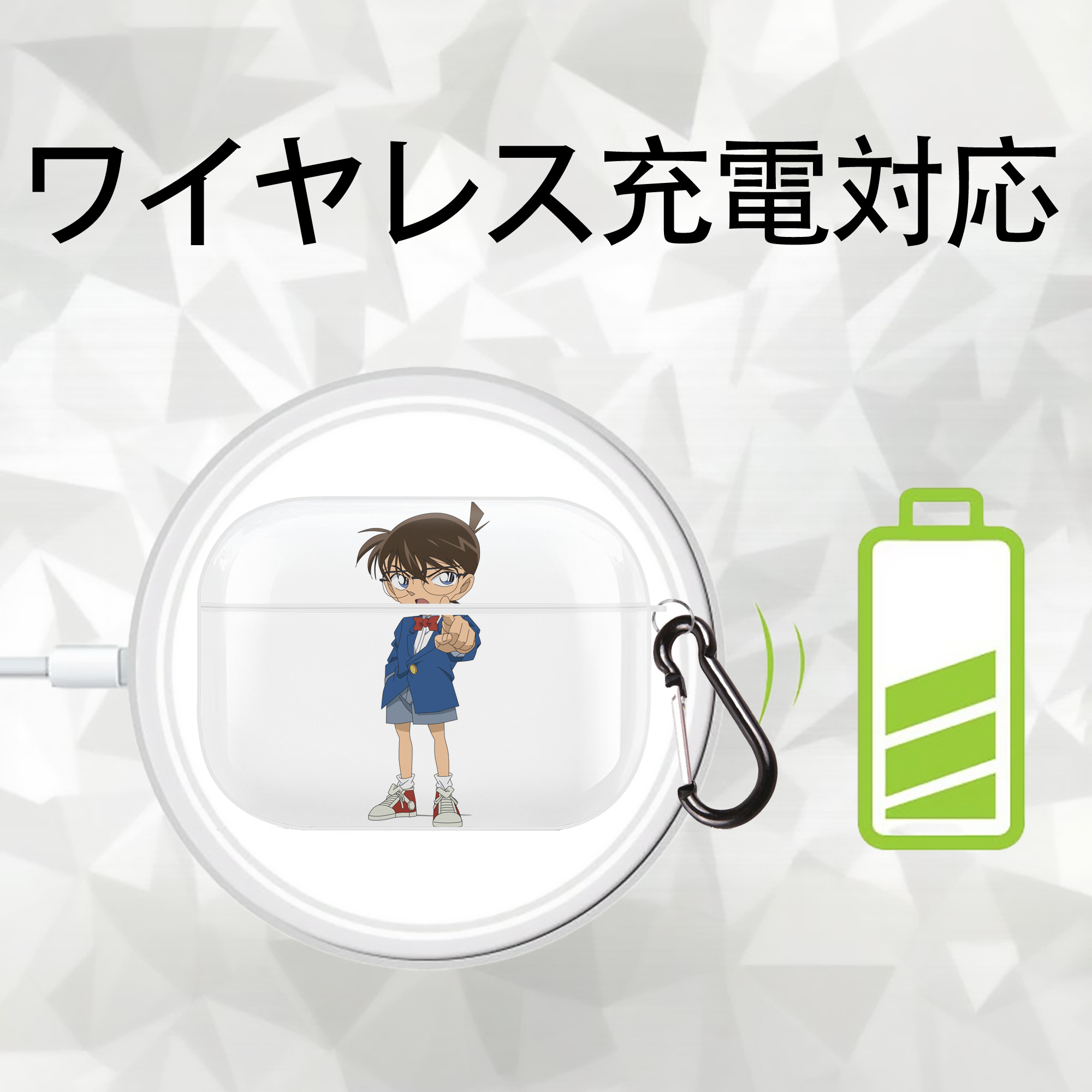 名探偵コナン 江戸川 コナン Detective Conan Conan Edogawa 【AirPods Pro用】ハードシェル保護ケース 耐衝撃・防指紋・カラビナ付き商品仕様
