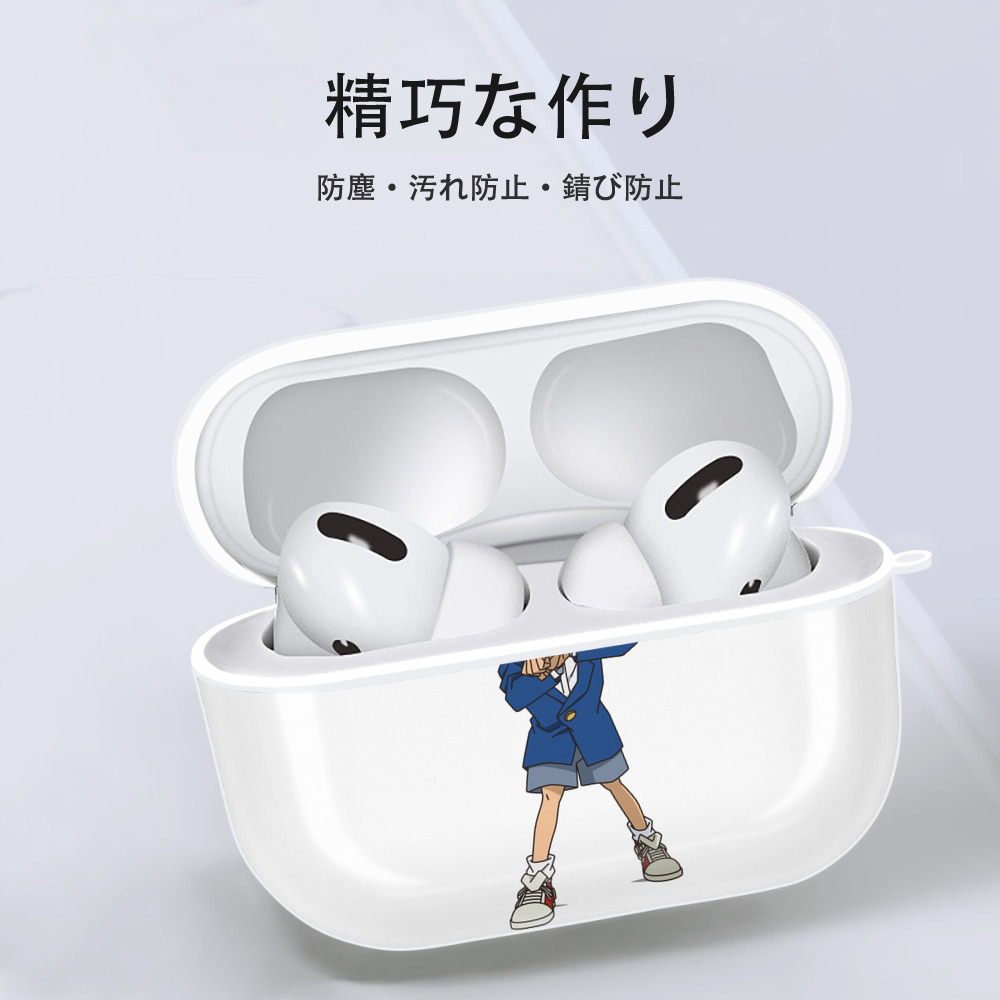 名探偵コナン 江戸川 コナン Detective Conan Conan Edogawa 【AirPods Pro用】ハードシェル保護ケース 耐衝撃・防指紋・カラビナ付き商品仕様