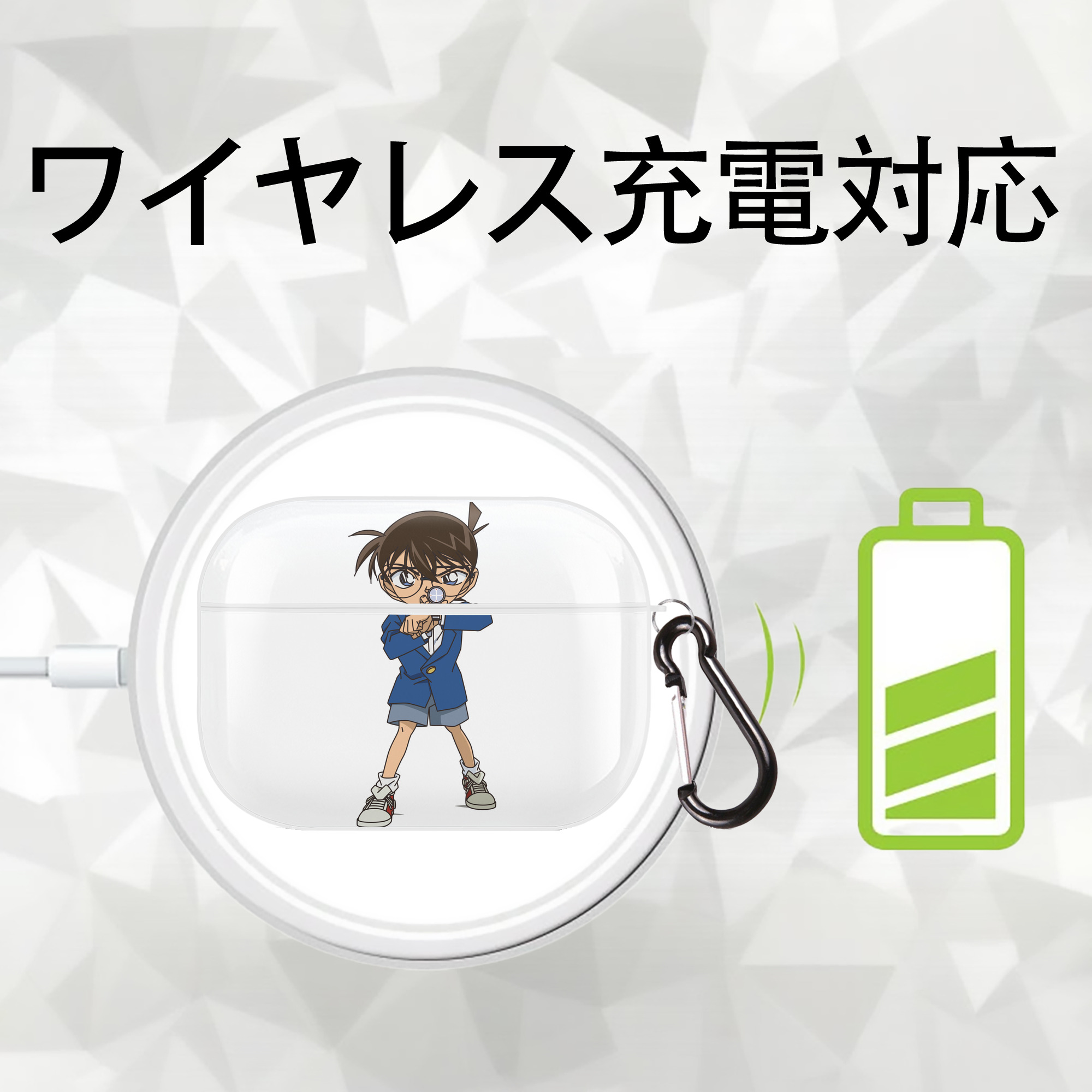 名探偵コナン 江戸川 コナン Detective Conan Conan Edogawa 【AirPods Pro用】ハードシェル保護ケース 耐衝撃・防指紋・カラビナ付き商品仕様