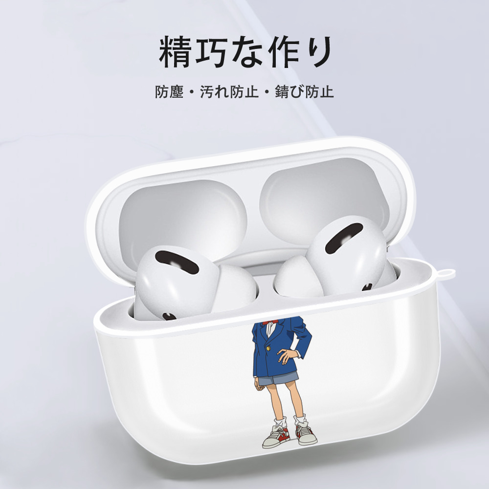 名探偵コナン 江戸川 コナン Detective Conan Conan Edogawa 【AirPods Pro用】ハードシェル保護ケース 耐衝撃・防指紋・カラビナ付き商品仕様