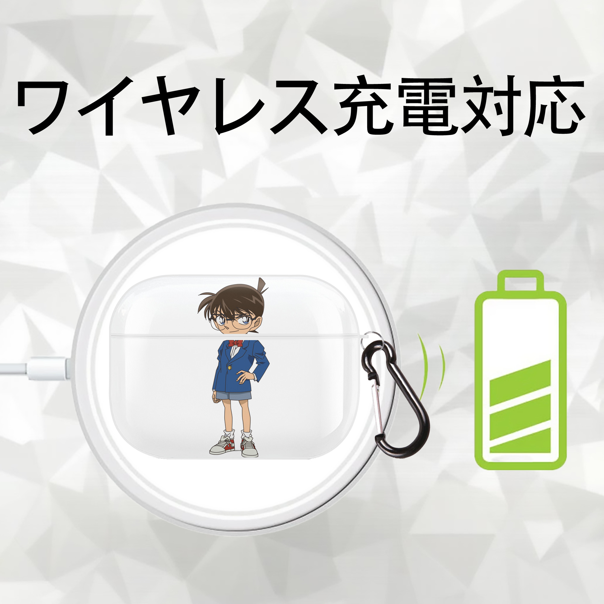 名探偵コナン 江戸川 コナン Detective Conan Conan Edogawa 【AirPods Pro用】ハードシェル保護ケース 耐衝撃・防指紋・カラビナ付き商品仕様