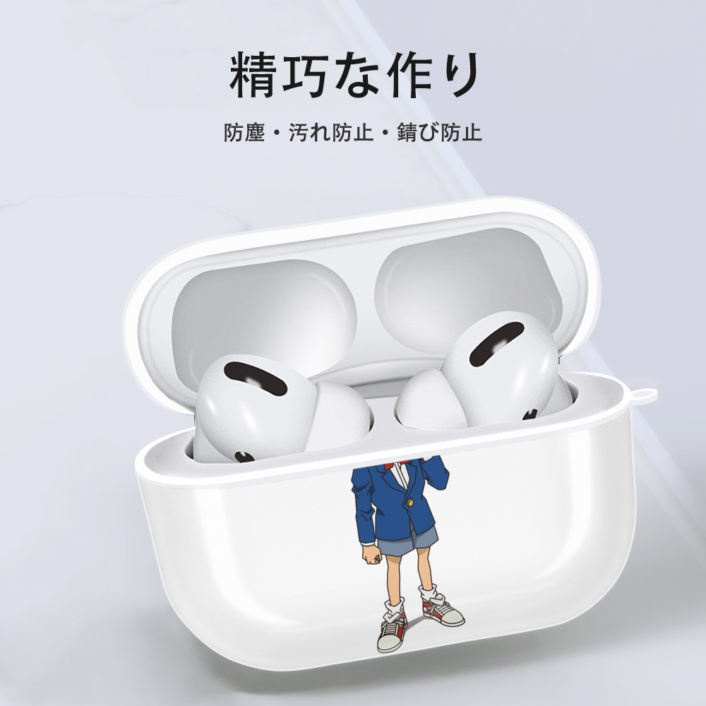名探偵コナン 江戸川 コナン Detective Conan Conan Edogawa 【AirPods Pro用】ハードシェル保護ケース 耐衝撃・防指紋・カラビナ付き商品仕様