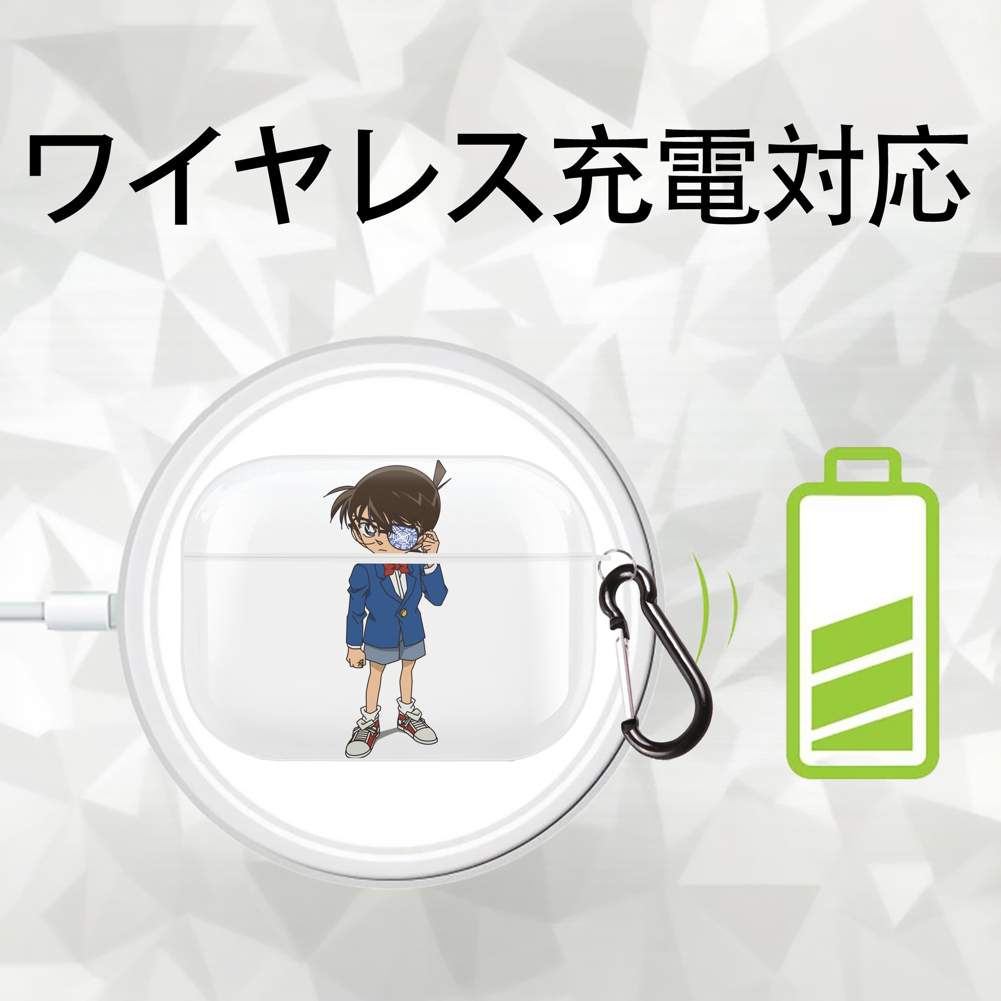 名探偵コナン 江戸川 コナン Detective Conan Conan Edogawa 【AirPods Pro用】ハードシェル保護ケース 耐衝撃・防指紋・カラビナ付き商品仕様