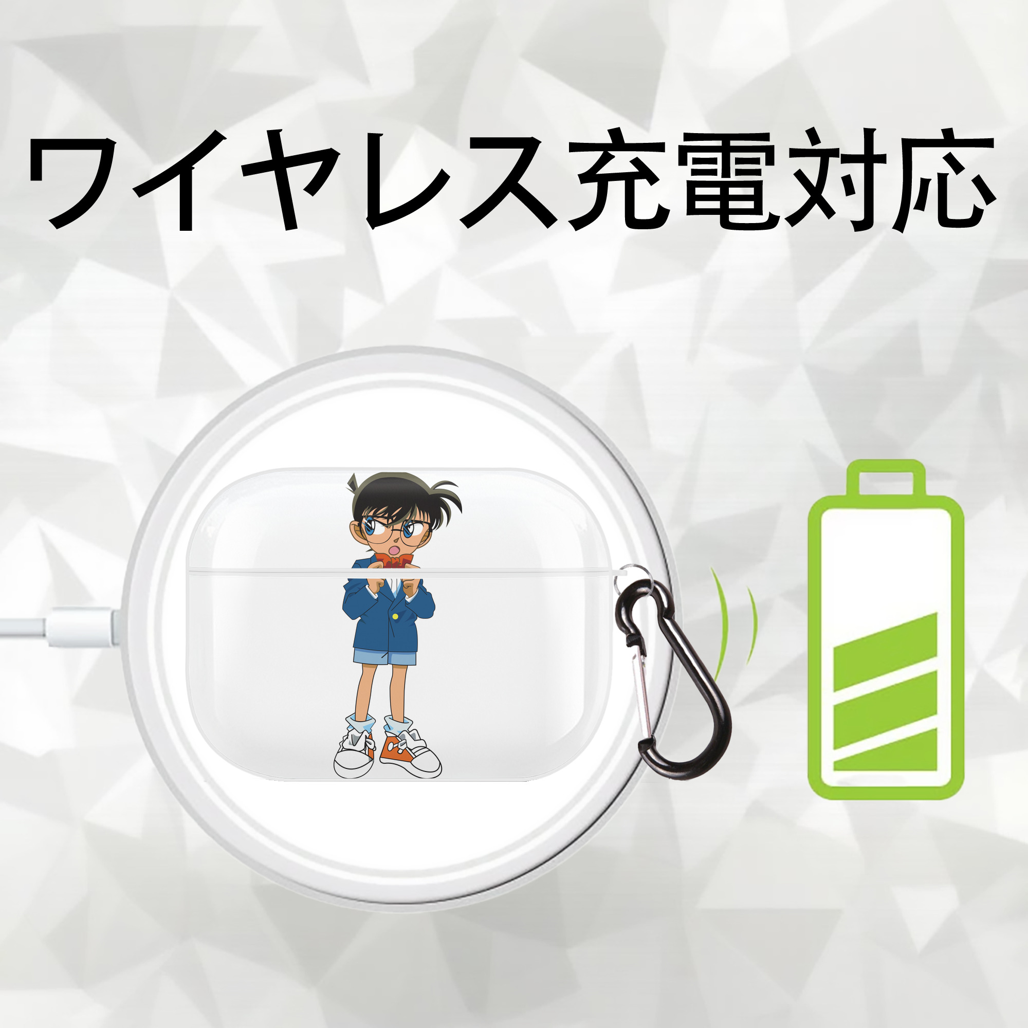 名探偵コナン 江戸川 コナン Detective Conan Conan Edogawa 【AirPods Pro用】ハードシェル保護ケース 耐衝撃・防指紋・カラビナ付き商品仕様