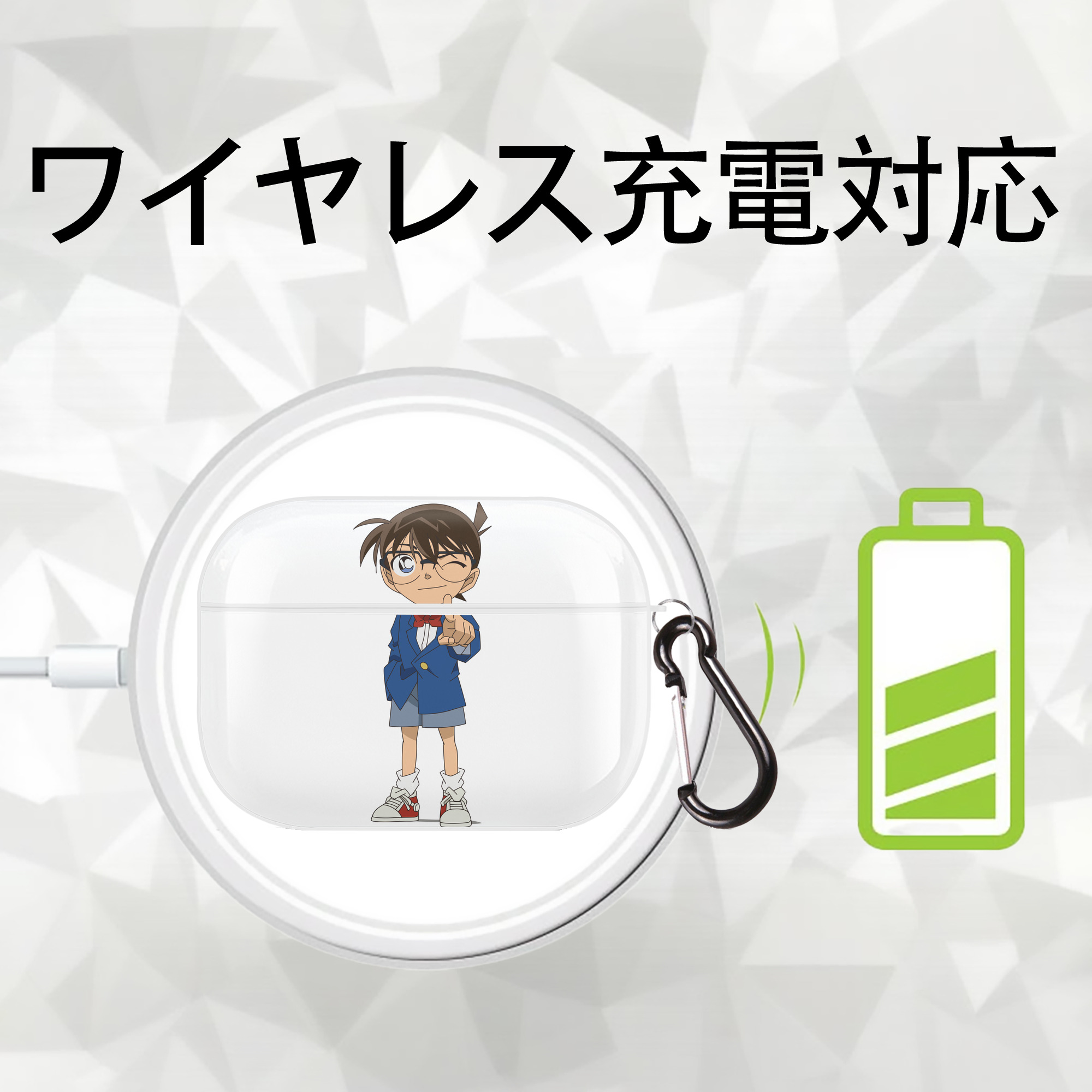 名探偵コナン 江戸川 コナン Detective Conan Conan Edogawa 【AirPods Pro用】ハードシェル保護ケース 耐衝撃・防指紋・カラビナ付き商品仕様