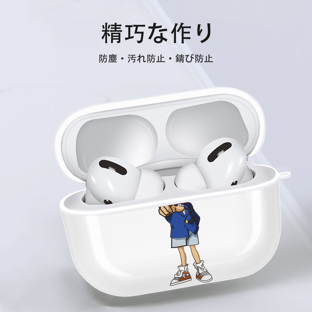 名探偵コナン 江戸川 コナン Detective Conan Conan Edogawa 【AirPods Pro用】ハードシェル保護ケース 耐衝撃・防指紋・カラビナ付き商品仕様