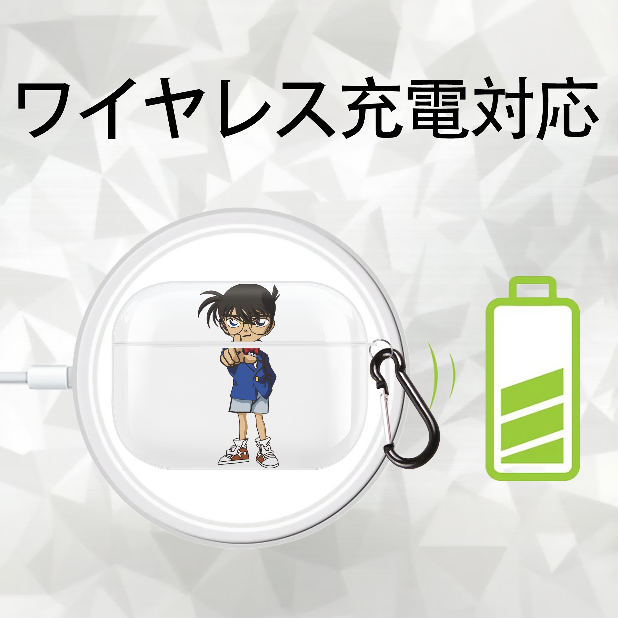 名探偵コナン 江戸川 コナン Detective Conan Conan Edogawa 【AirPods Pro用】ハードシェル保護ケース 耐衝撃・防指紋・カラビナ付き商品仕様