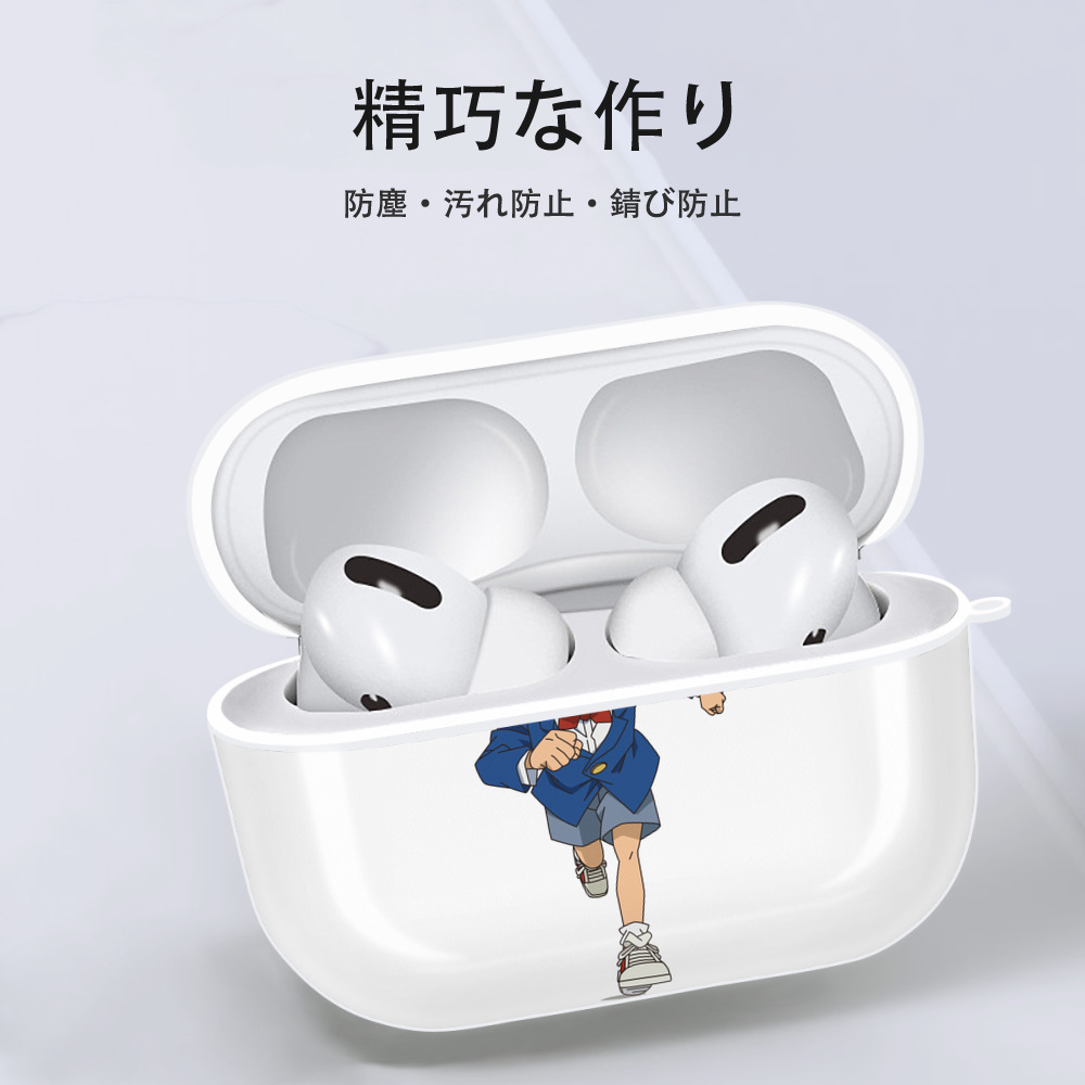 名探偵コナン 江戸川 コナン Detective Conan Conan Edogawa 【AirPods Pro用】ハードシェル保護ケース 耐衝撃・防指紋・カラビナ付き商品仕様