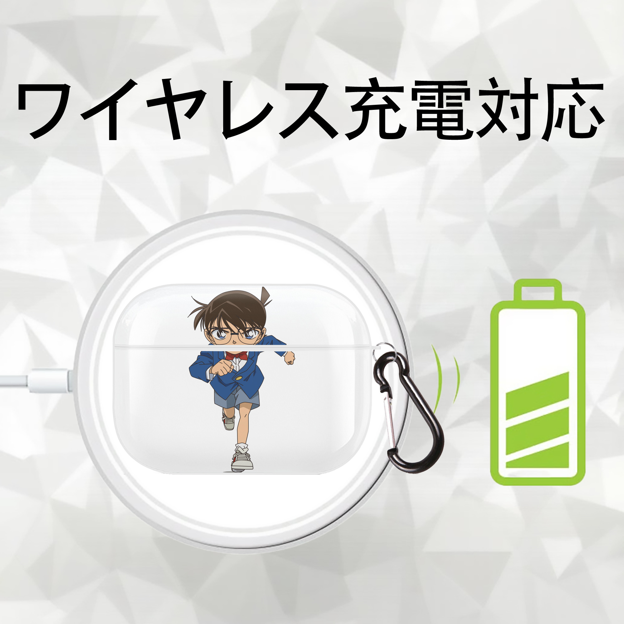 名探偵コナン 江戸川 コナン Detective Conan Conan Edogawa 【AirPods Pro用】ハードシェル保護ケース 耐衝撃・防指紋・カラビナ付き商品仕様
