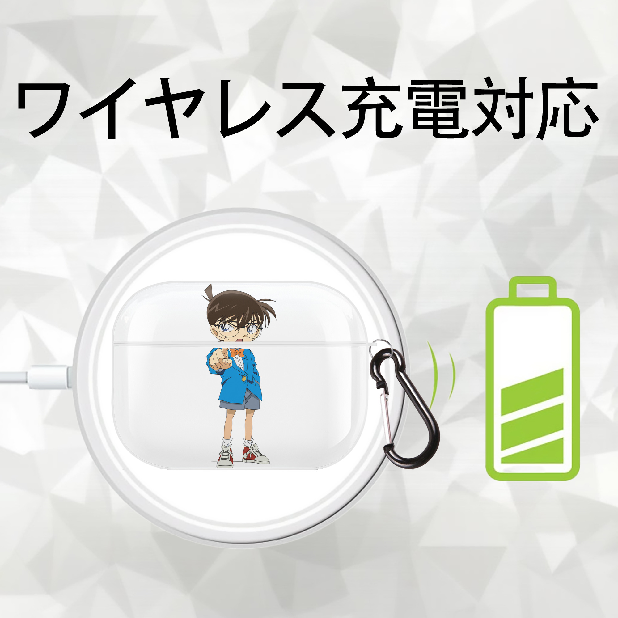 名探偵コナン 江戸川 コナン Detective Conan Conan Edogawa 【AirPods Pro用】ハードシェル保護ケース 耐衝撃・防指紋・カラビナ付き商品仕様