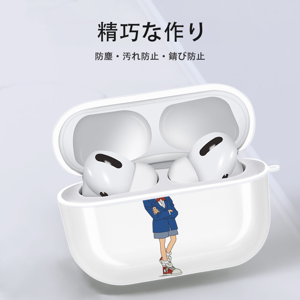 名探偵コナン 江戸川 コナン Detective Conan Conan Edogawa 【AirPods Pro用】ハードシェル保護ケース 耐衝撃・防指紋・カラビナ付き商品仕様
