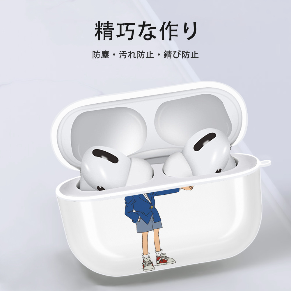名探偵コナン 江戸川 コナン Detective Conan Conan Edogawa 【AirPods Pro用】ハードシェル保護ケース 耐衝撃・防指紋・カラビナ付き商品仕様