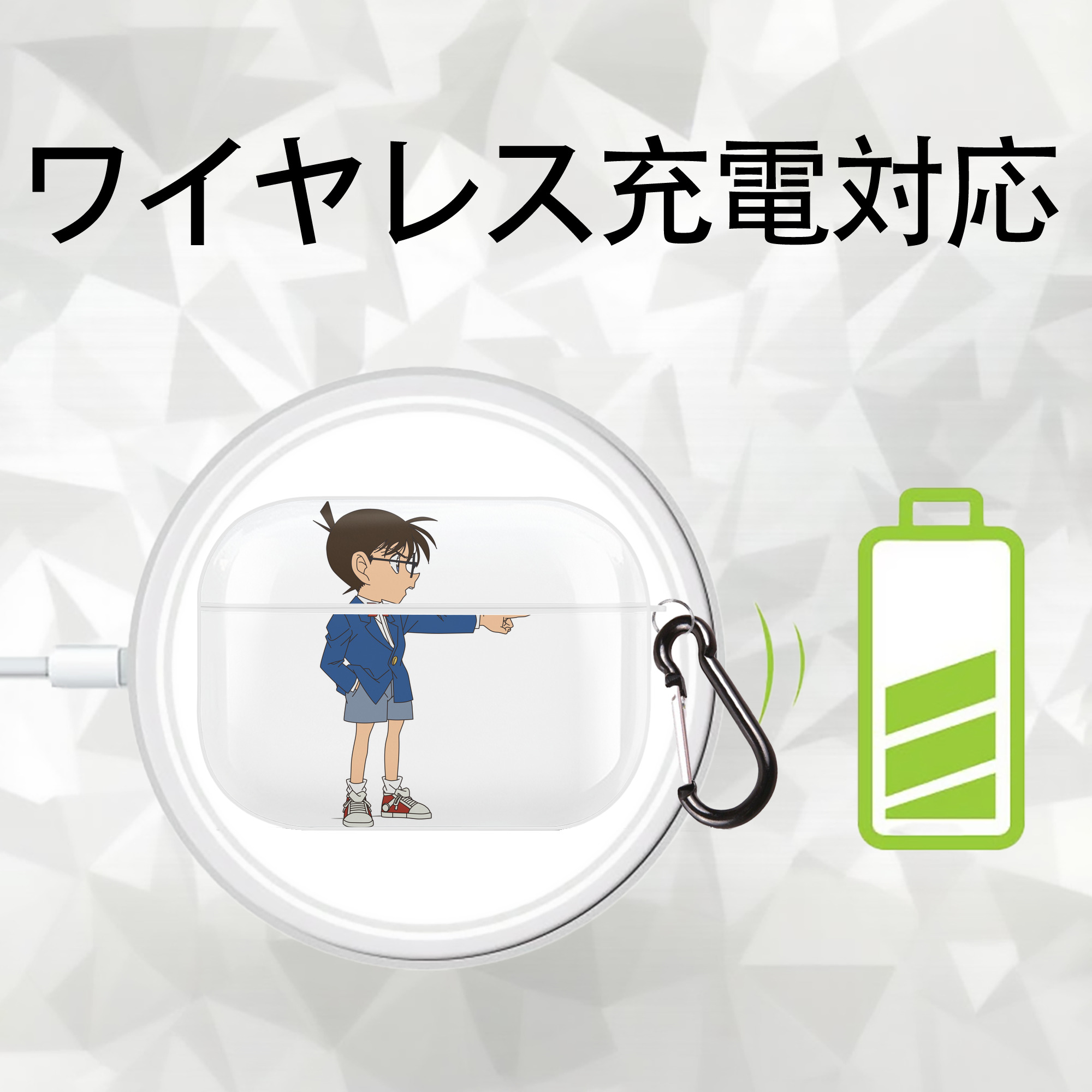 名探偵コナン 江戸川 コナン Detective Conan Conan Edogawa 【AirPods Pro用】ハードシェル保護ケース 耐衝撃・防指紋・カラビナ付き商品仕様