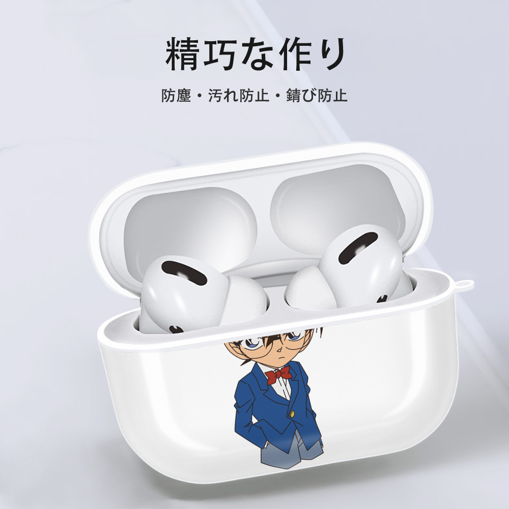 名探偵コナン 江戸川 コナン Detective Conan Conan Edogawa 【AirPods Pro用】ハードシェル保護ケース 耐衝撃・防指紋・カラビナ付き商品仕様