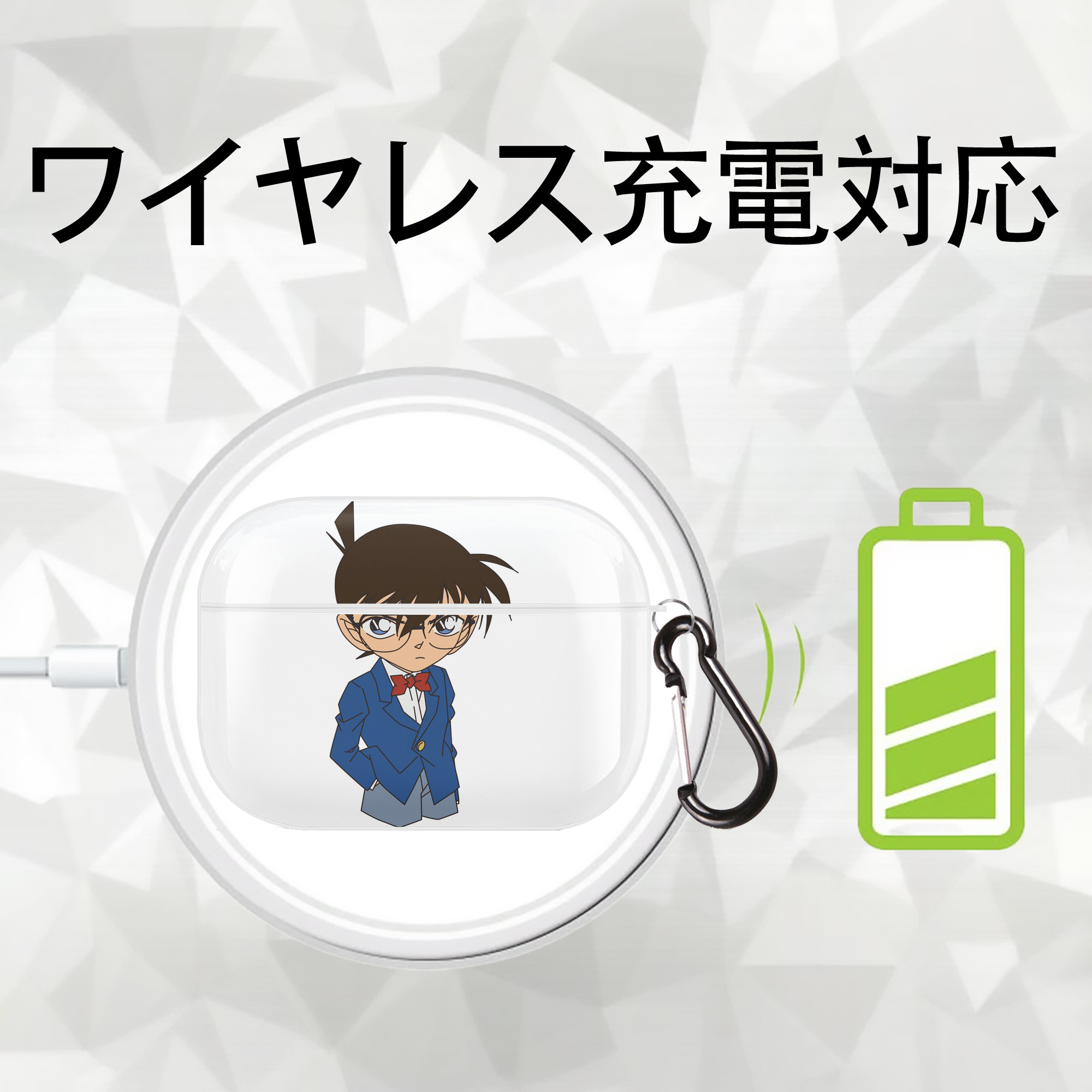 名探偵コナン 江戸川 コナン Detective Conan Conan Edogawa 【AirPods Pro用】ハードシェル保護ケース 耐衝撃・防指紋・カラビナ付き商品仕様