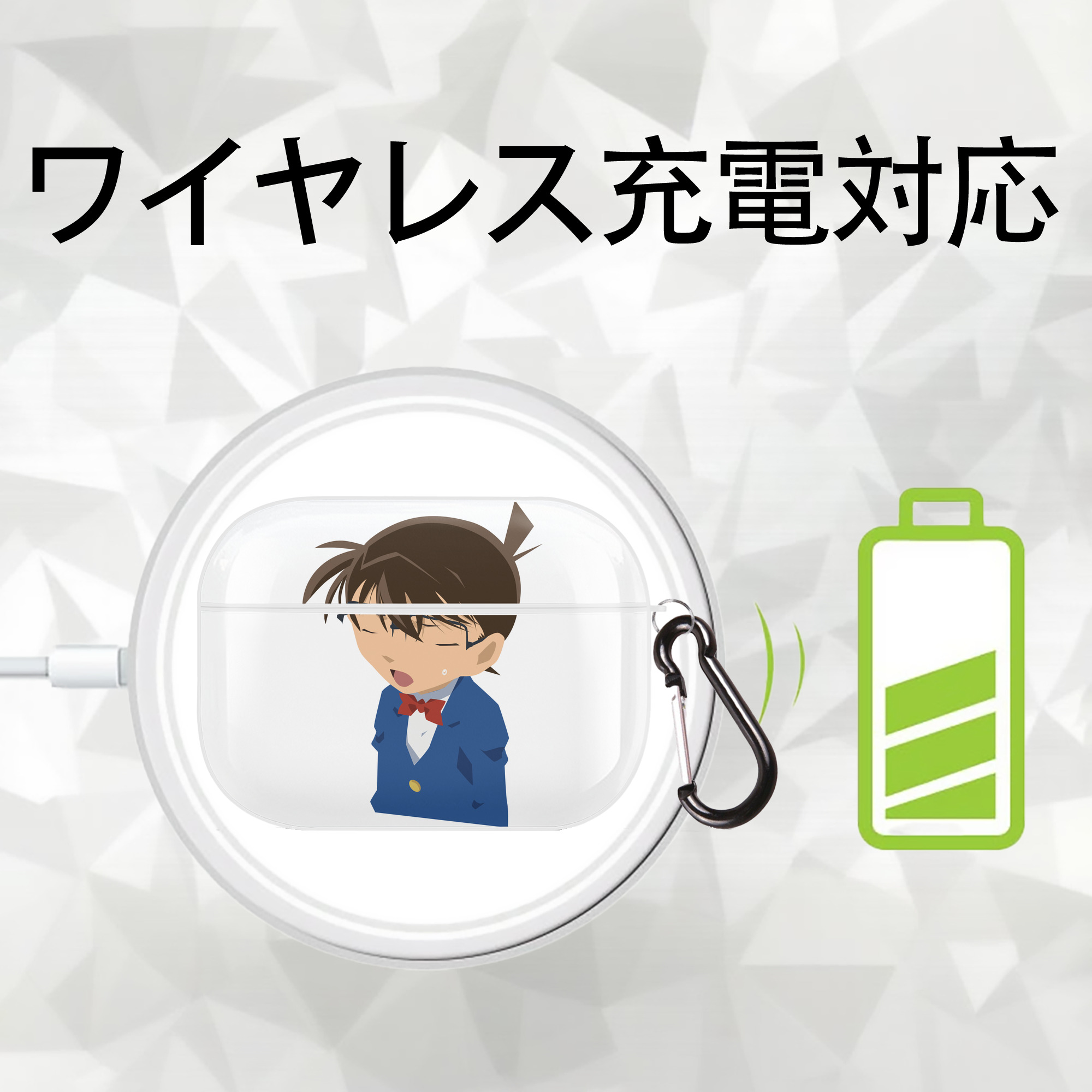 名探偵コナン 江戸川 コナン Detective Conan Conan Edogawa 【AirPods Pro用】ハードシェル保護ケース 耐衝撃・防指紋・カラビナ付き商品仕様