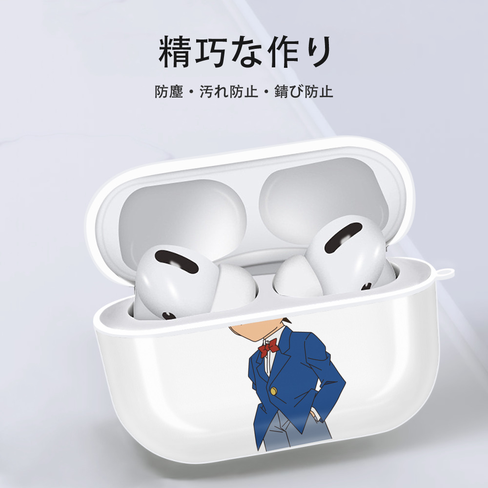 名探偵コナン 江戸川 コナン Detective Conan Conan Edogawa 【AirPods Pro用】ハードシェル保護ケース 耐衝撃・防指紋・カラビナ付き商品仕様