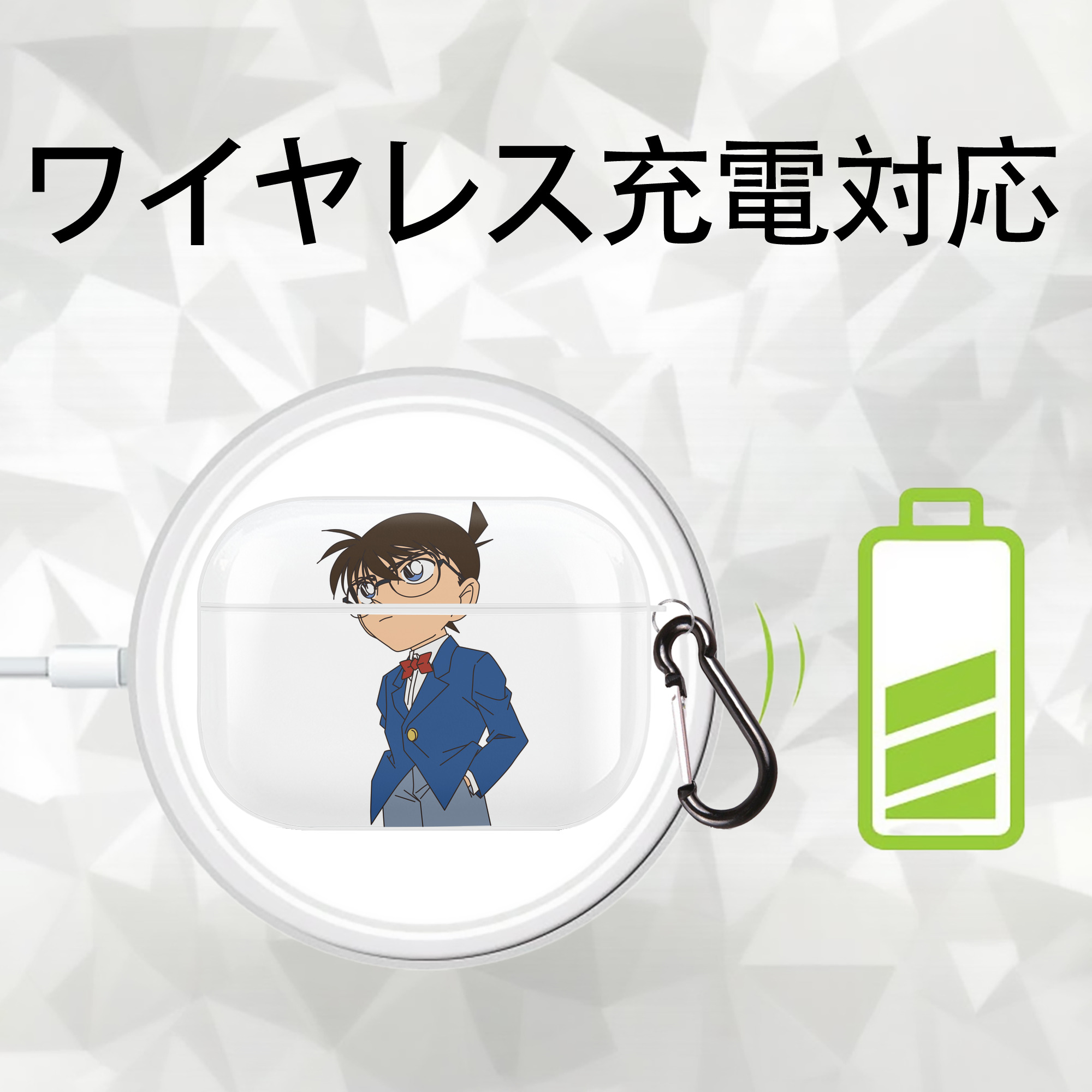名探偵コナン 江戸川 コナン Detective Conan Conan Edogawa 【AirPods Pro用】ハードシェル保護ケース 耐衝撃・防指紋・カラビナ付き商品仕様