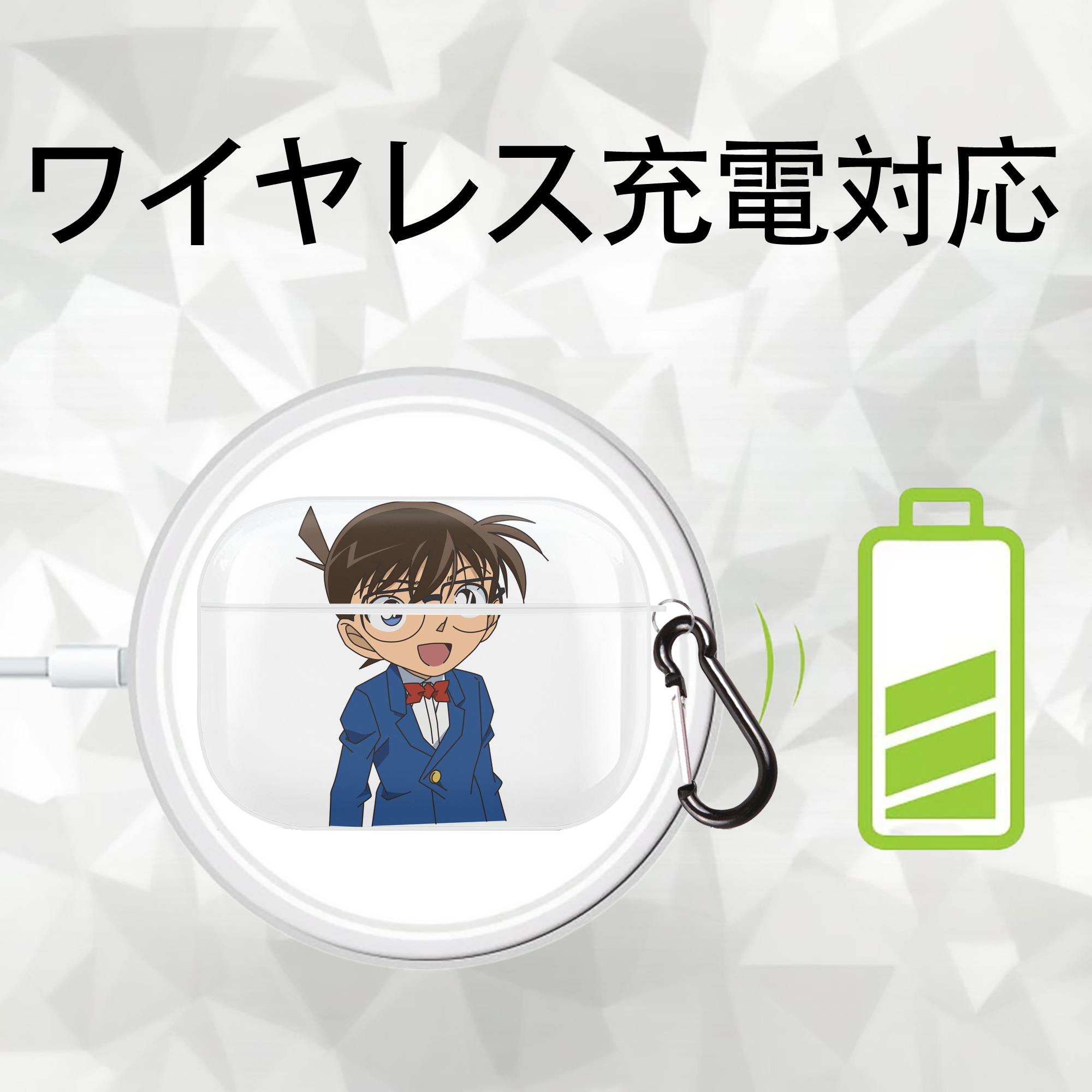 名探偵コナン 江戸川 コナン Detective Conan Conan Edogawa 【AirPods Pro用】ハードシェル保護ケース 耐衝撃・防指紋・カラビナ付き商品仕様