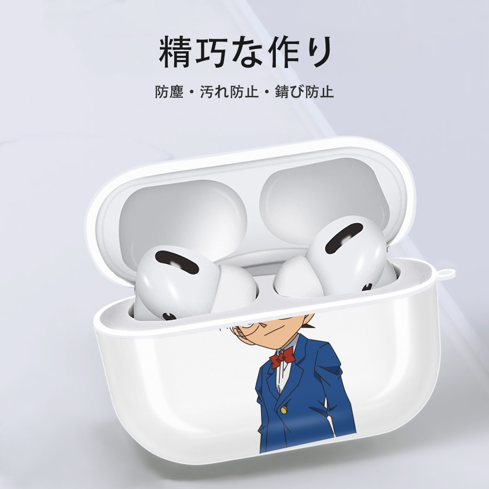 名探偵コナン 江戸川 コナン Detective Conan Conan Edogawa 【AirPods Pro用】ハードシェル保護ケース 耐衝撃・防指紋・カラビナ付き商品仕様
