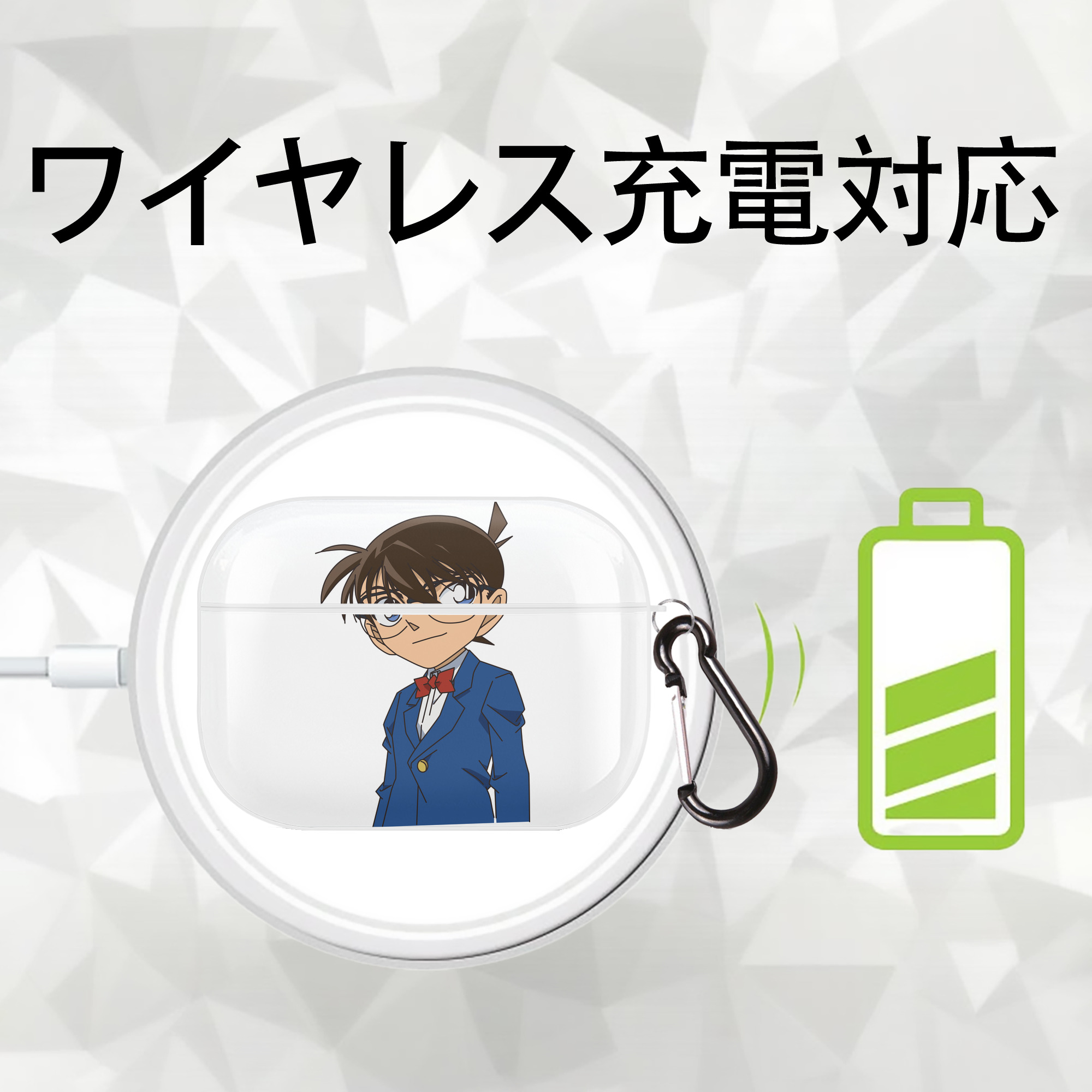 名探偵コナン 江戸川 コナン Detective Conan Conan Edogawa 【AirPods Pro用】ハードシェル保護ケース 耐衝撃・防指紋・カラビナ付き商品仕様