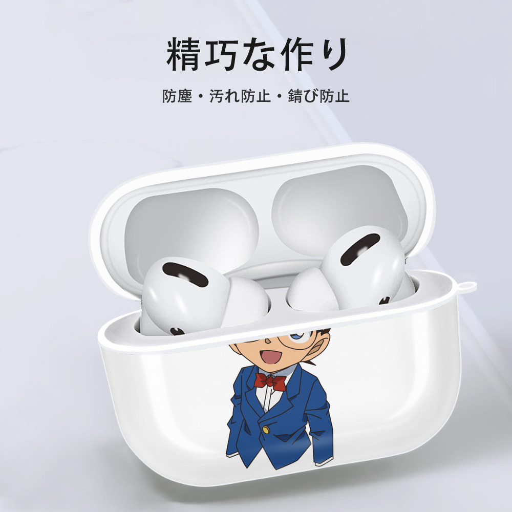 名探偵コナン 江戸川 コナン Detective Conan Conan Edogawa 【AirPods Pro用】ハードシェル保護ケース 耐衝撃・防指紋・カラビナ付き商品仕様