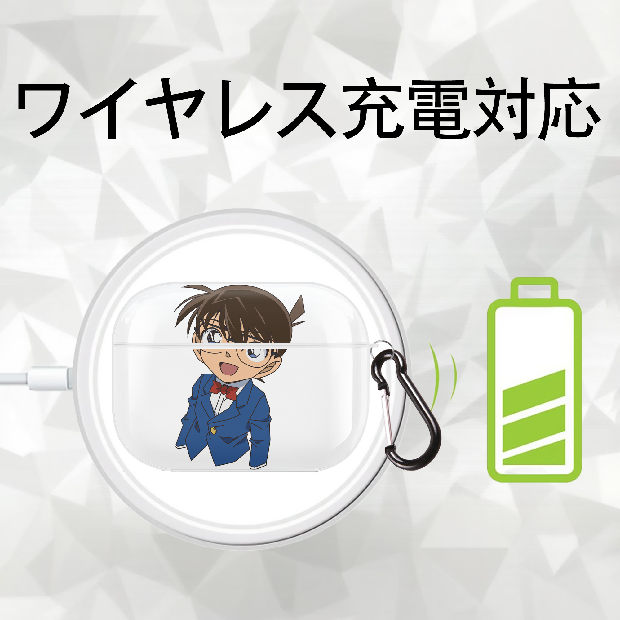 名探偵コナン 江戸川 コナン Detective Conan Conan Edogawa 【AirPods Pro用】ハードシェル保護ケース 耐衝撃・防指紋・カラビナ付き商品仕様