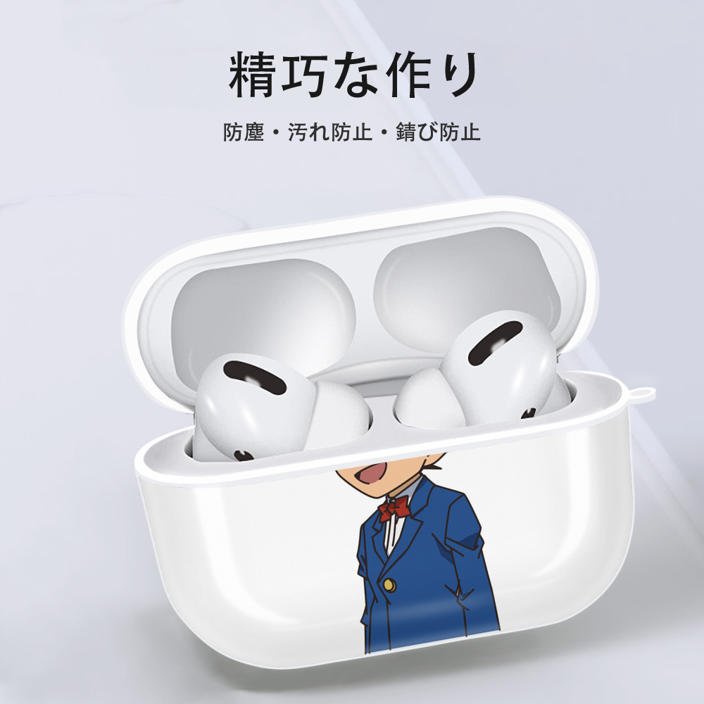 名探偵コナン 江戸川 コナン Detective Conan Conan Edogawa 【AirPods Pro用】ハードシェル保護ケース 耐衝撃・防指紋・カラビナ付き商品仕様
