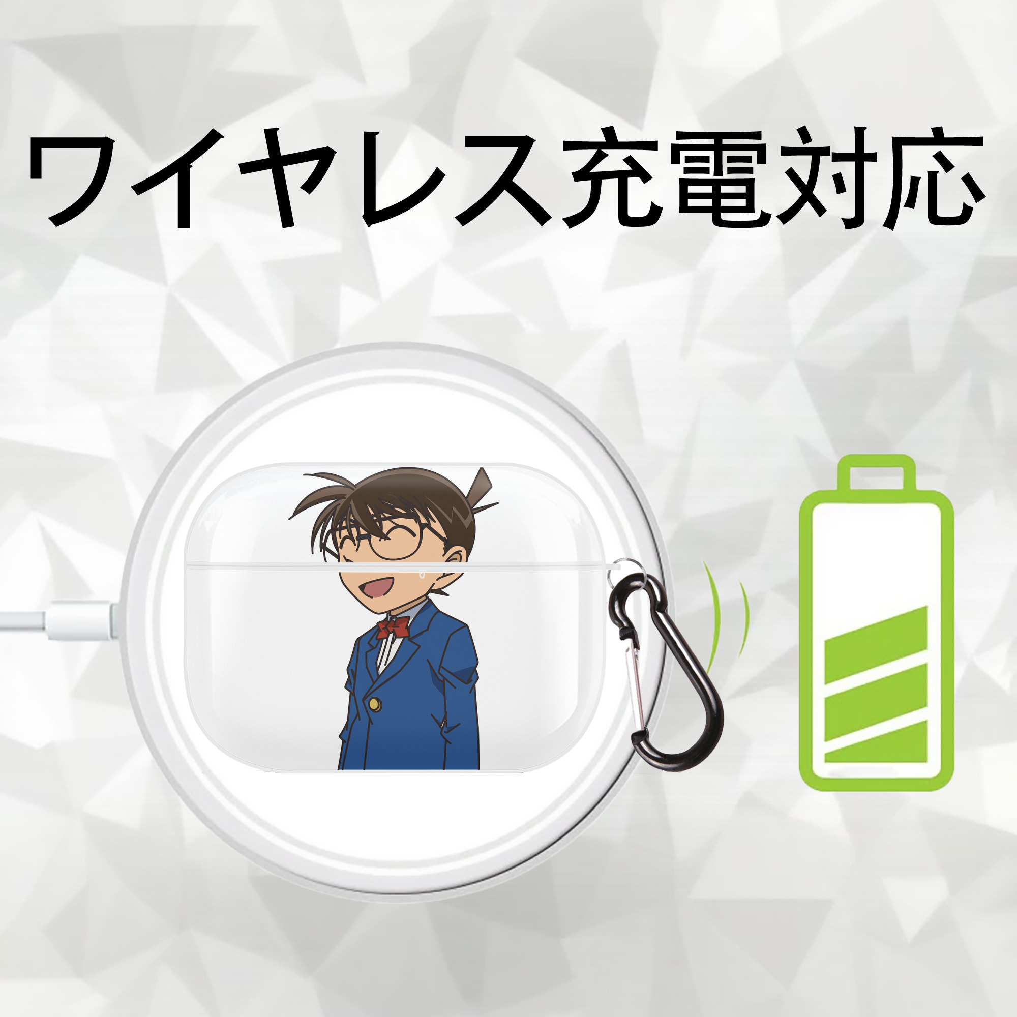 名探偵コナン 江戸川 コナン Detective Conan Conan Edogawa 【AirPods Pro用】ハードシェル保護ケース 耐衝撃・防指紋・カラビナ付き商品仕様