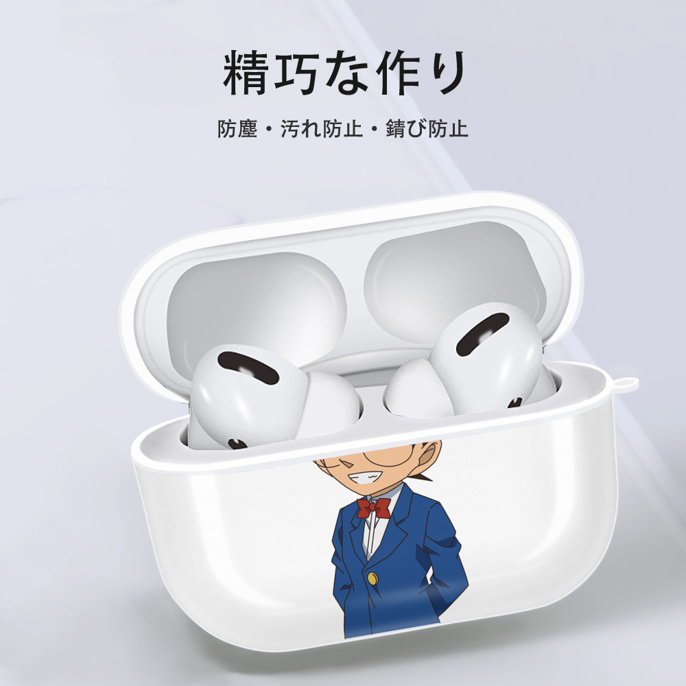 名探偵コナン 江戸川 コナン Detective Conan Conan Edogawa 【AirPods Pro用】ハードシェル保護ケース 耐衝撃・防指紋・カラビナ付き商品仕様