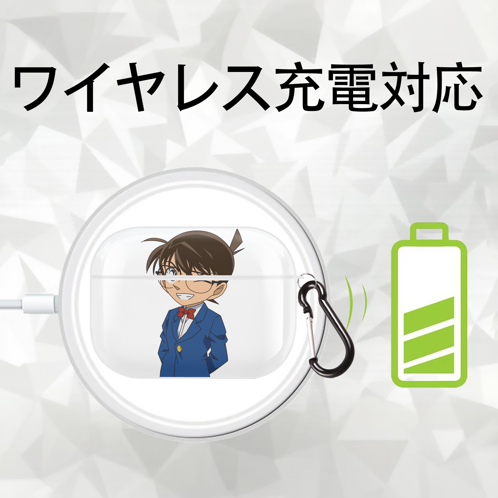 名探偵コナン 江戸川 コナン Detective Conan Conan Edogawa 【AirPods Pro用】ハードシェル保護ケース 耐衝撃・防指紋・カラビナ付き商品仕様